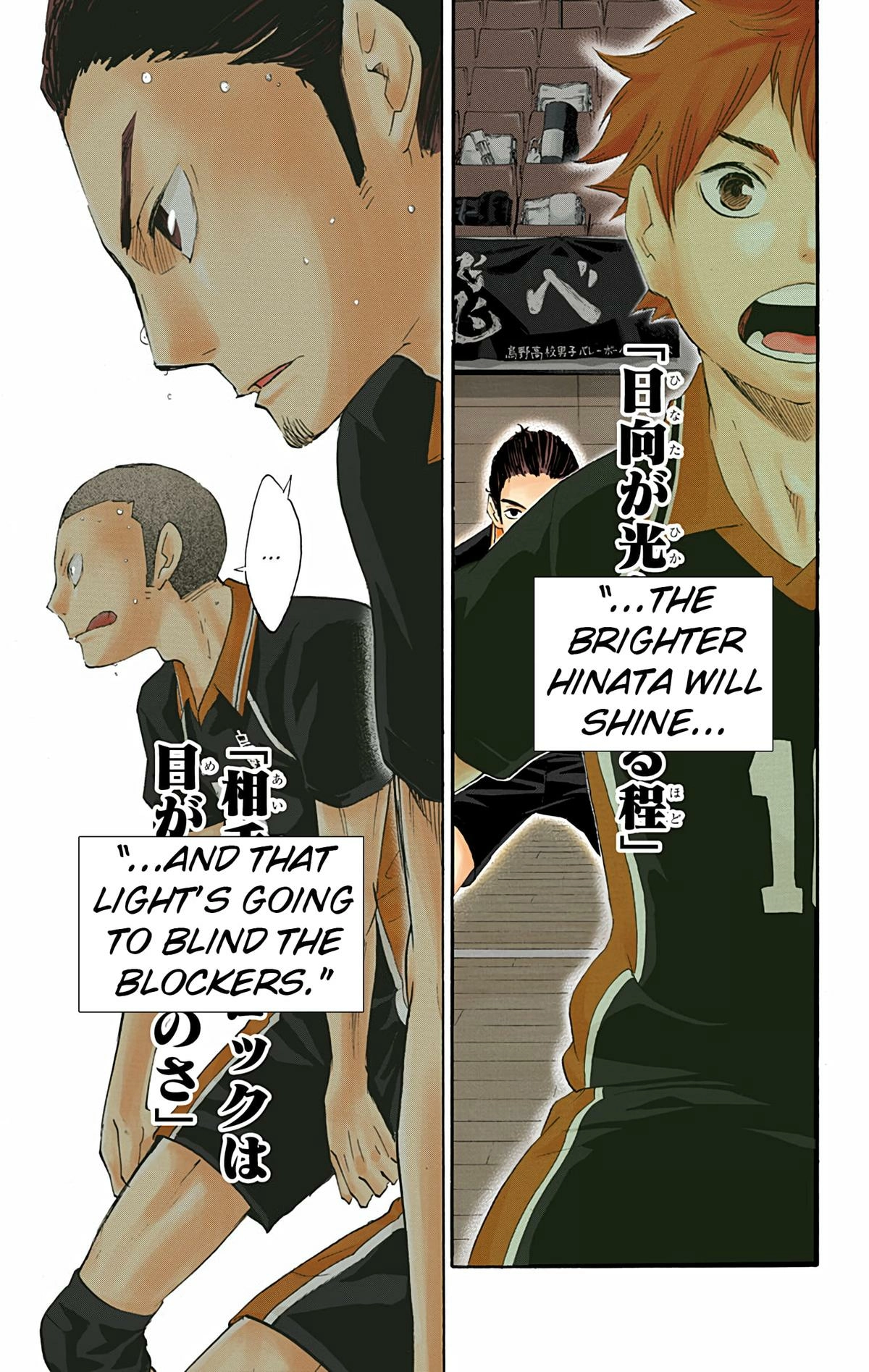 Read Haikyu en Manga Online