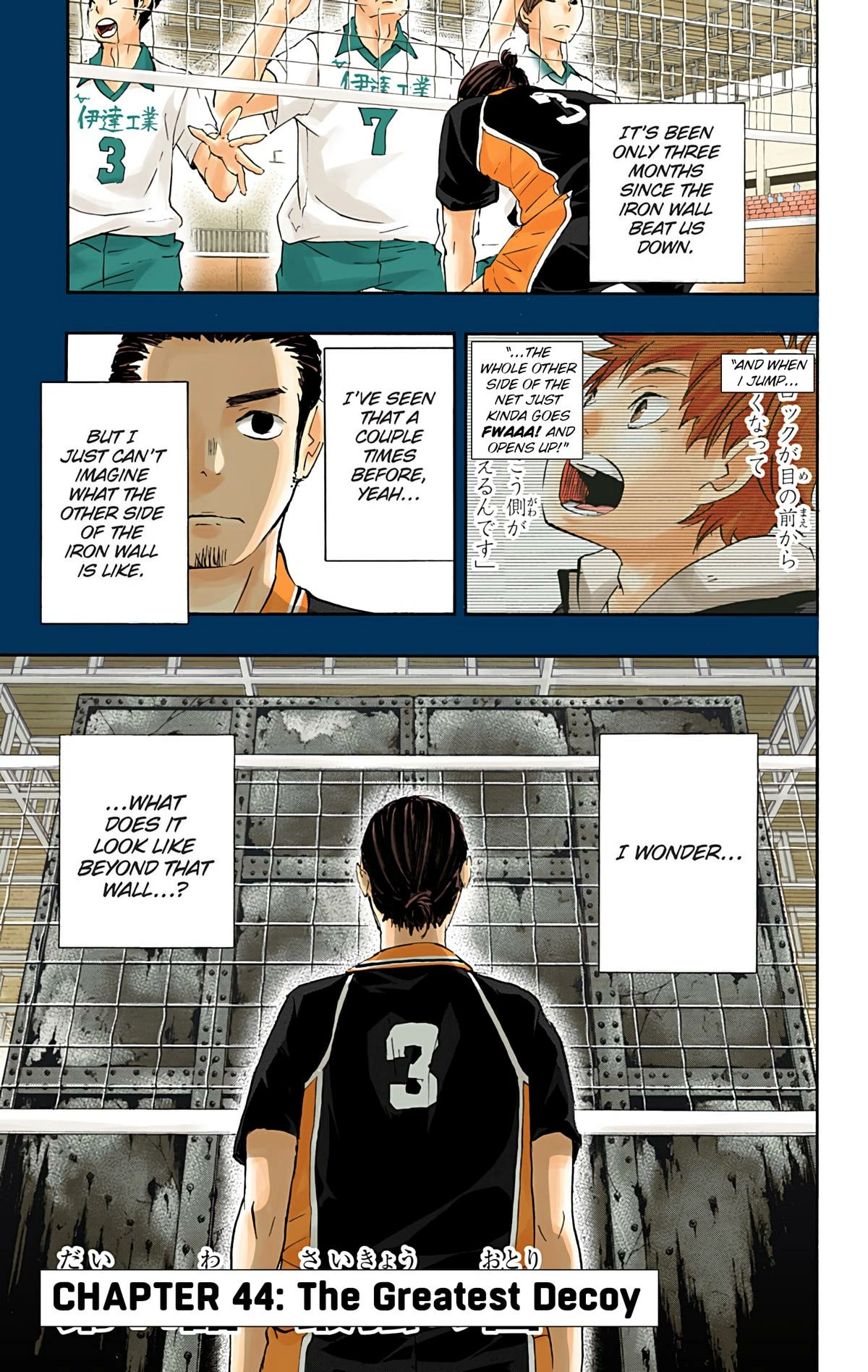 Read Haikyu en Manga Online