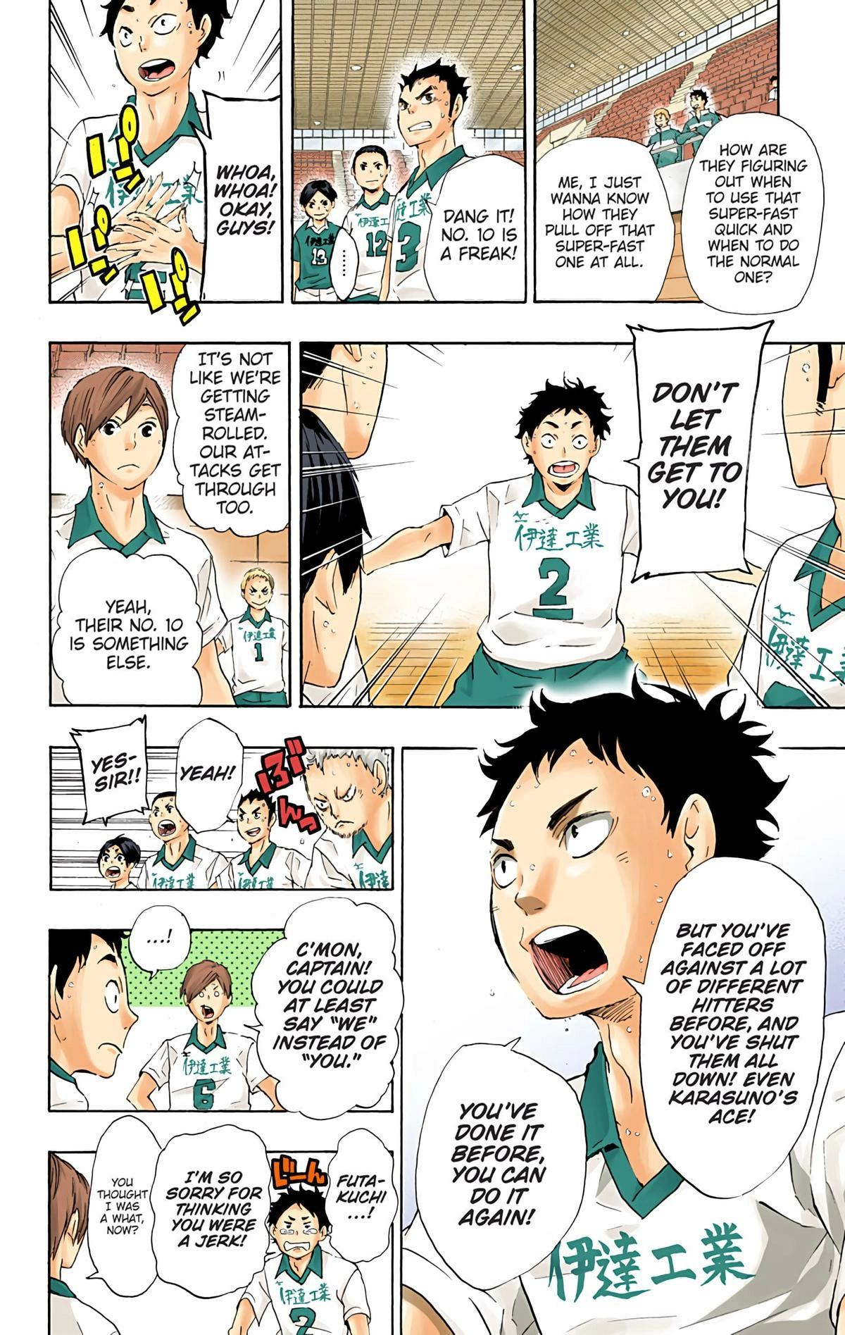 Read Haikyu en Manga Online