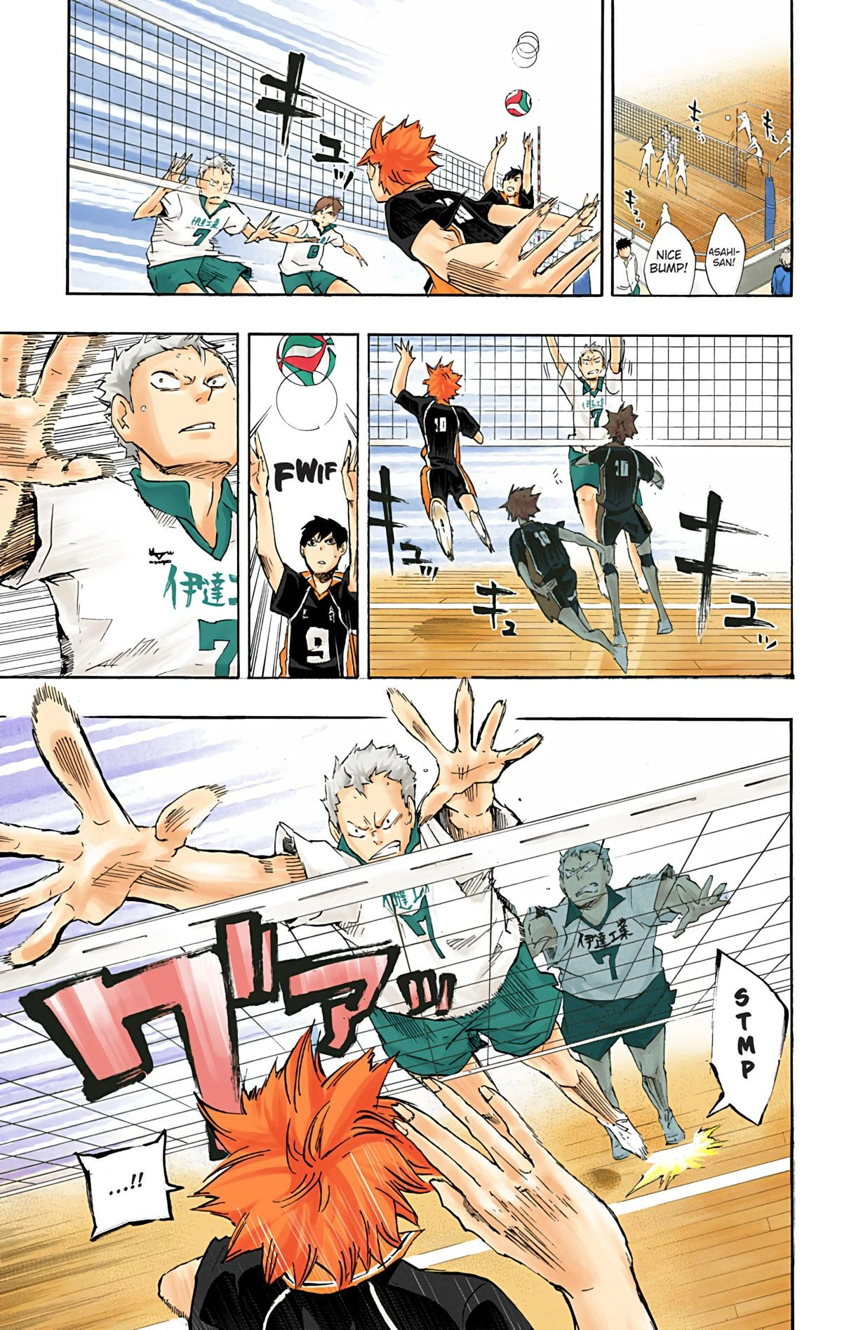 Read Haikyu en Manga Online