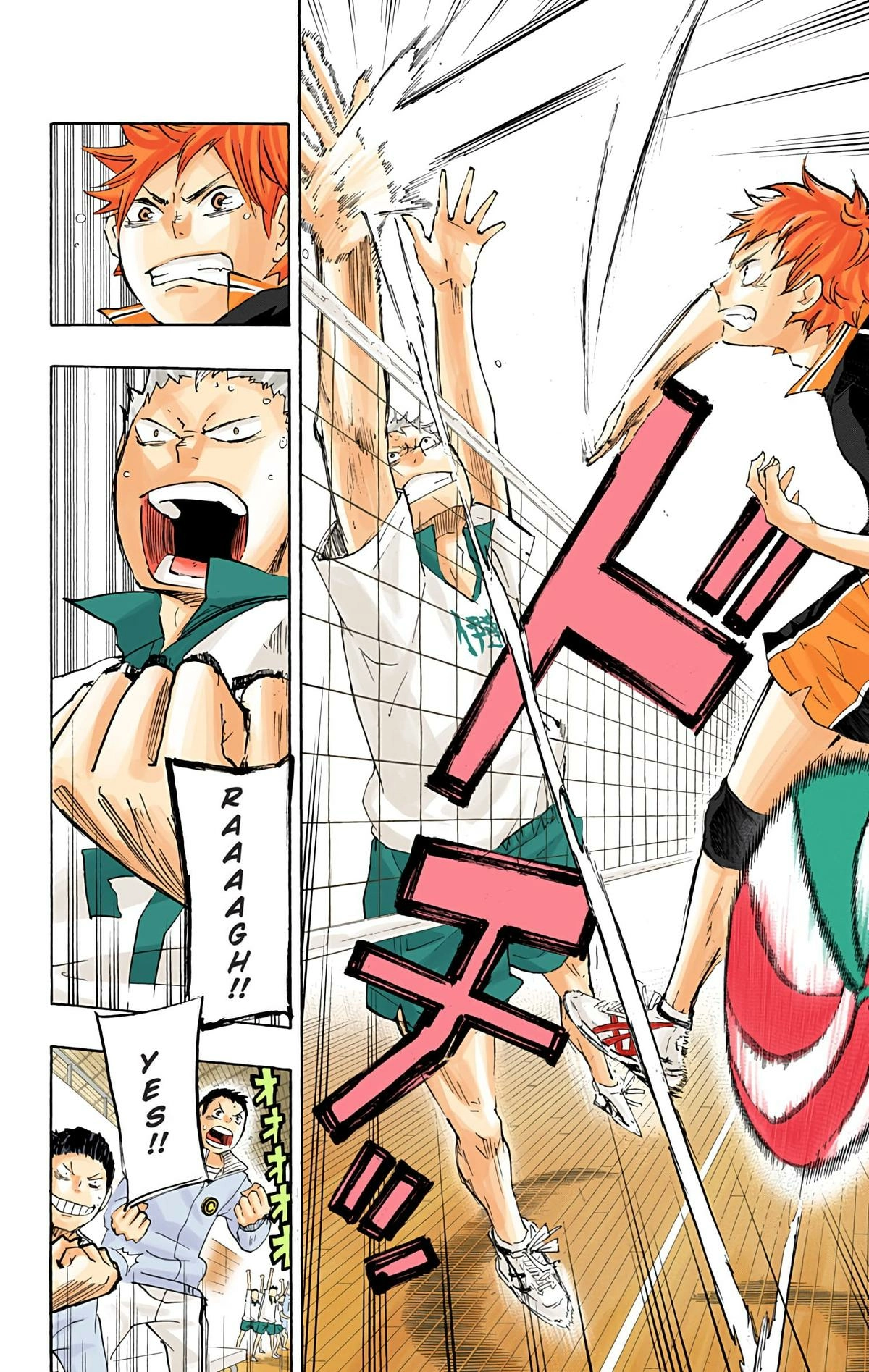 Read Haikyu en Manga Online