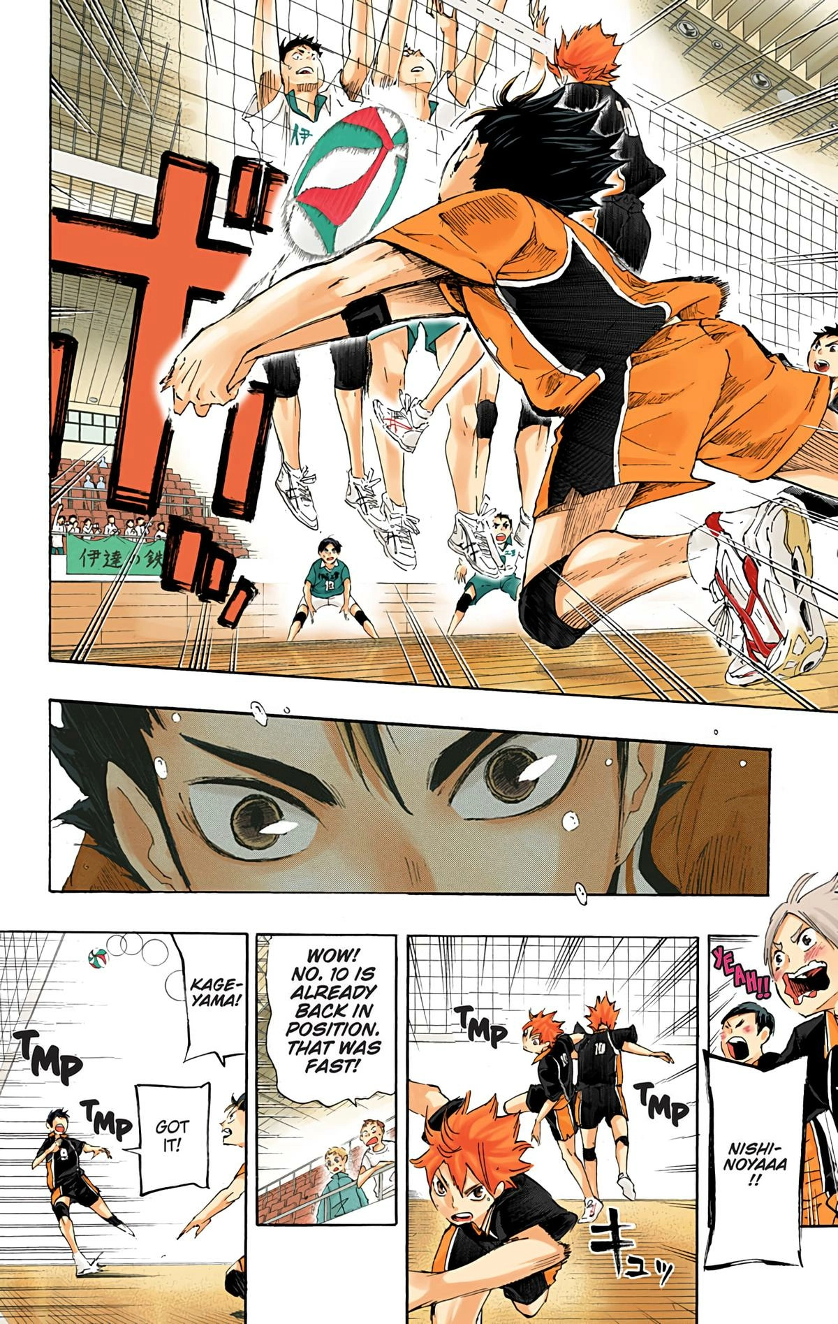 Read Haikyu en Manga Online
