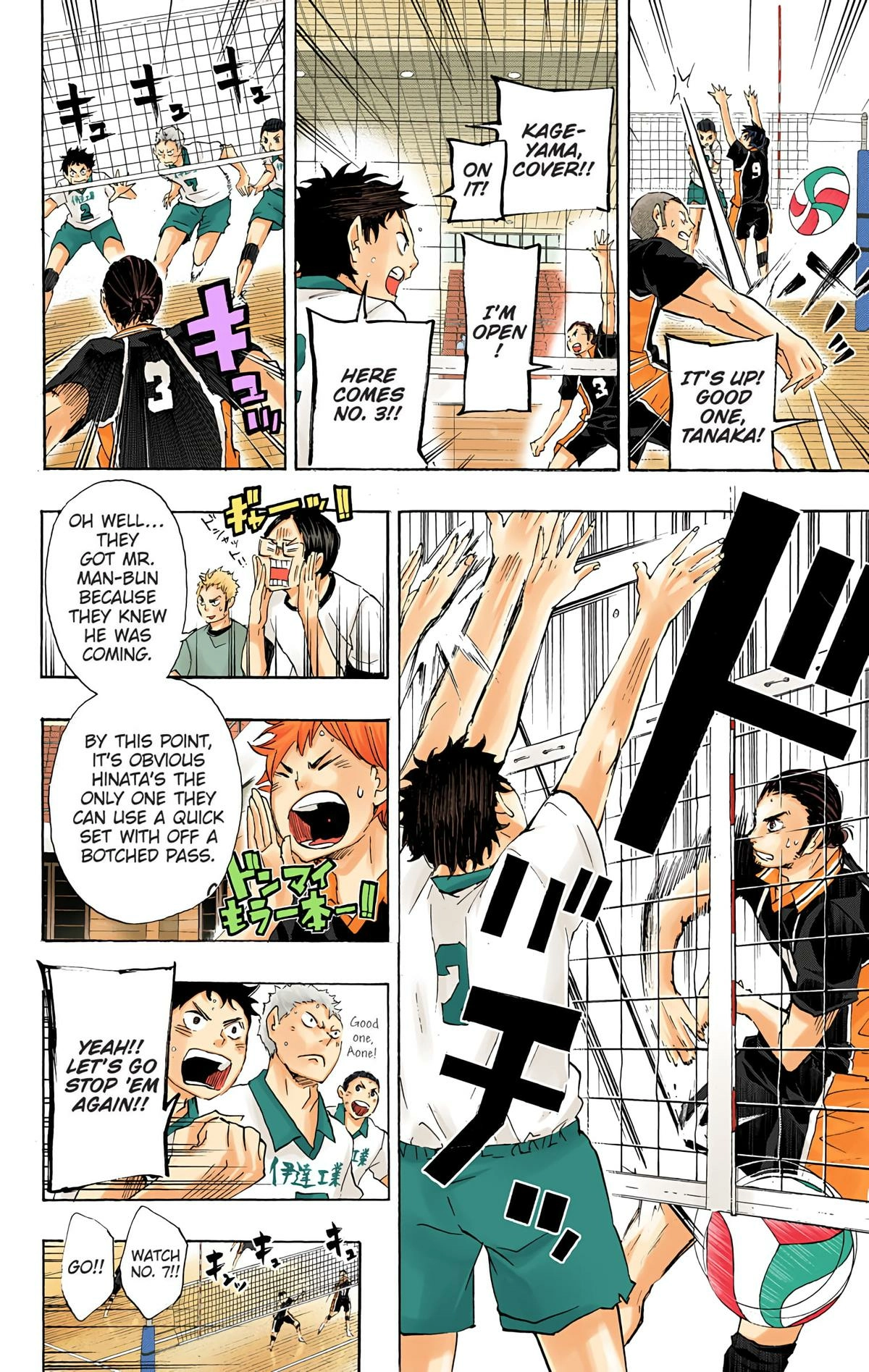 Read Haikyu en Manga Online