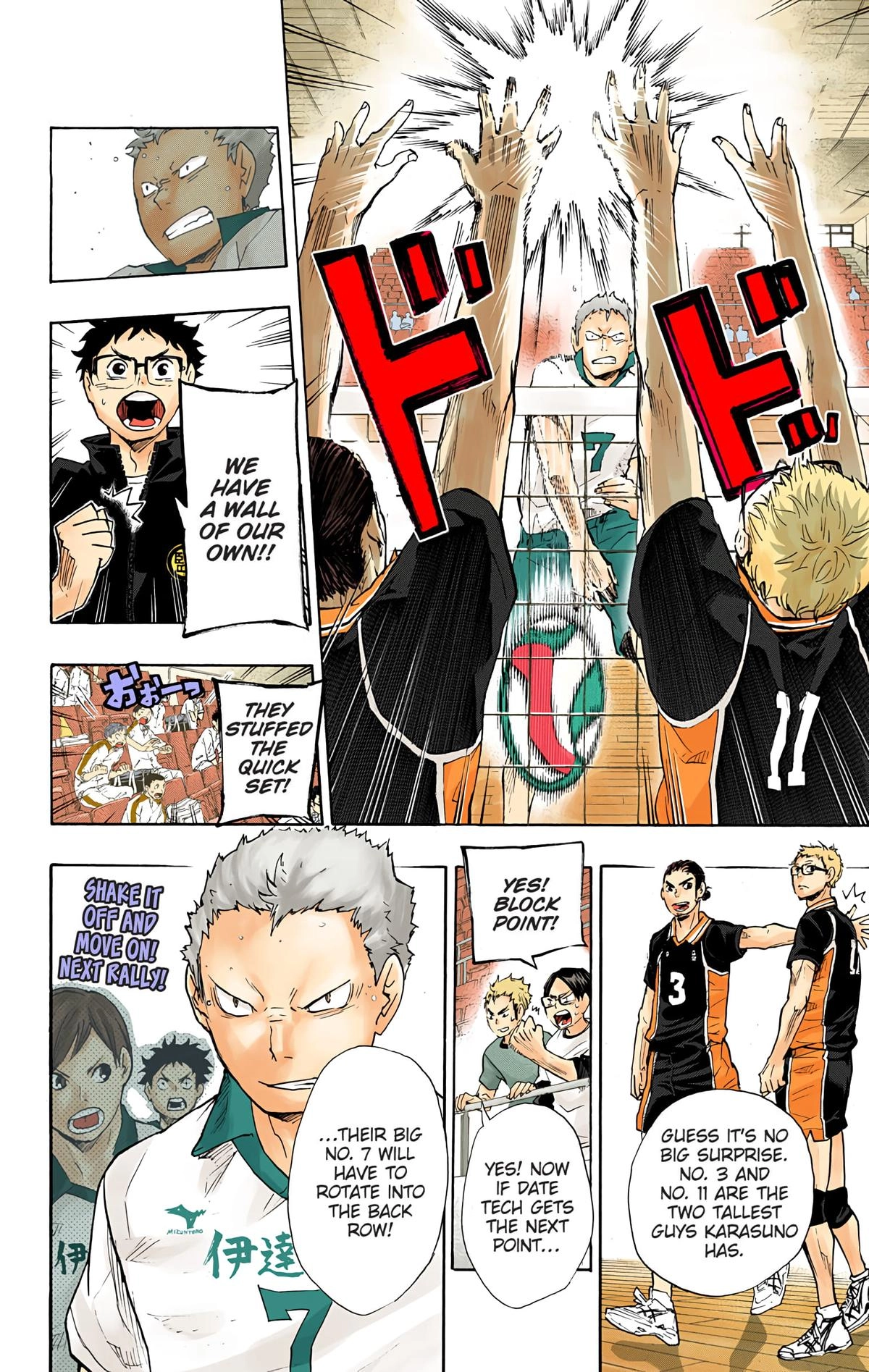 Read Haikyu en Manga Online
