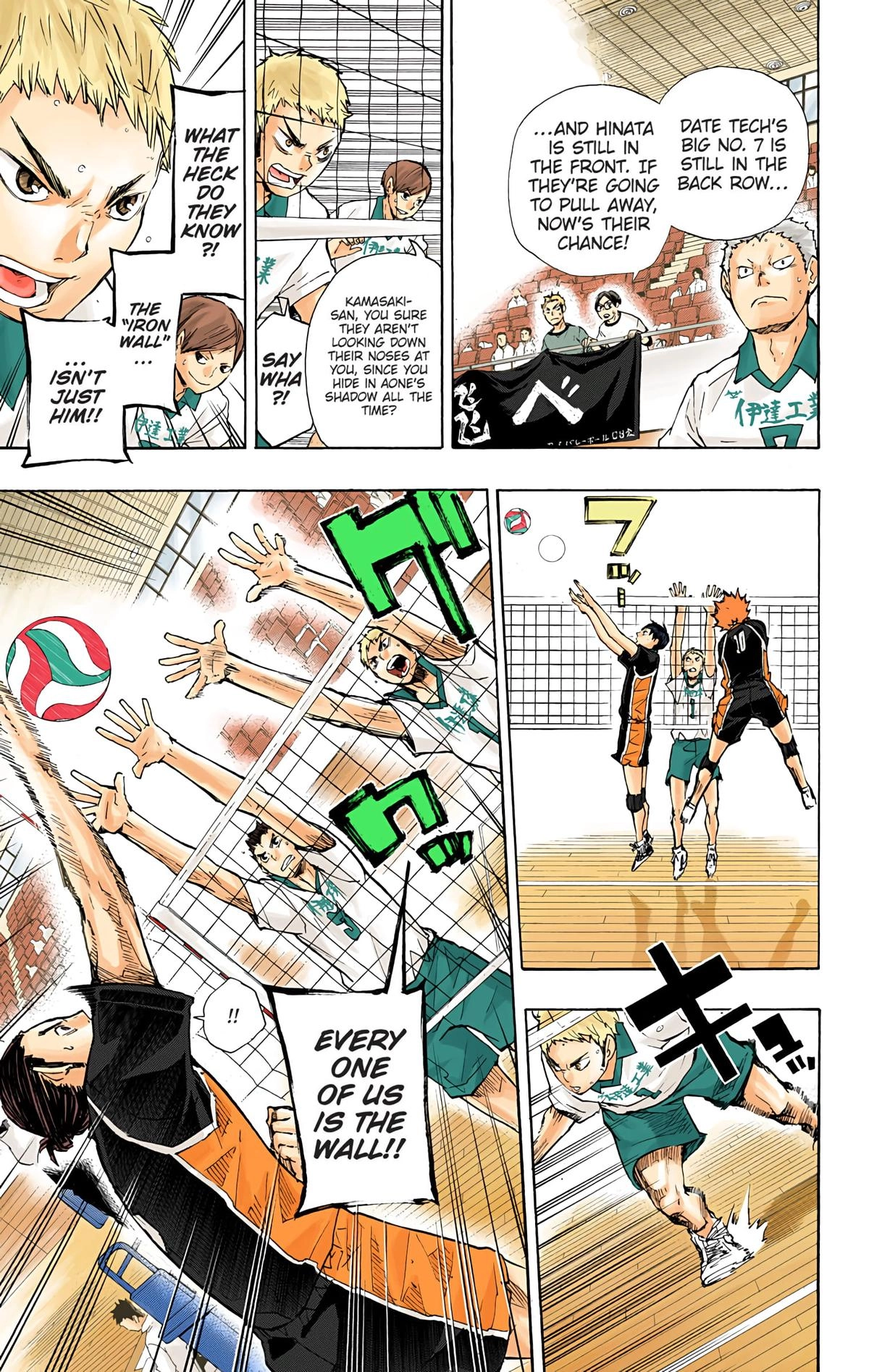 Read Haikyu en Manga Online