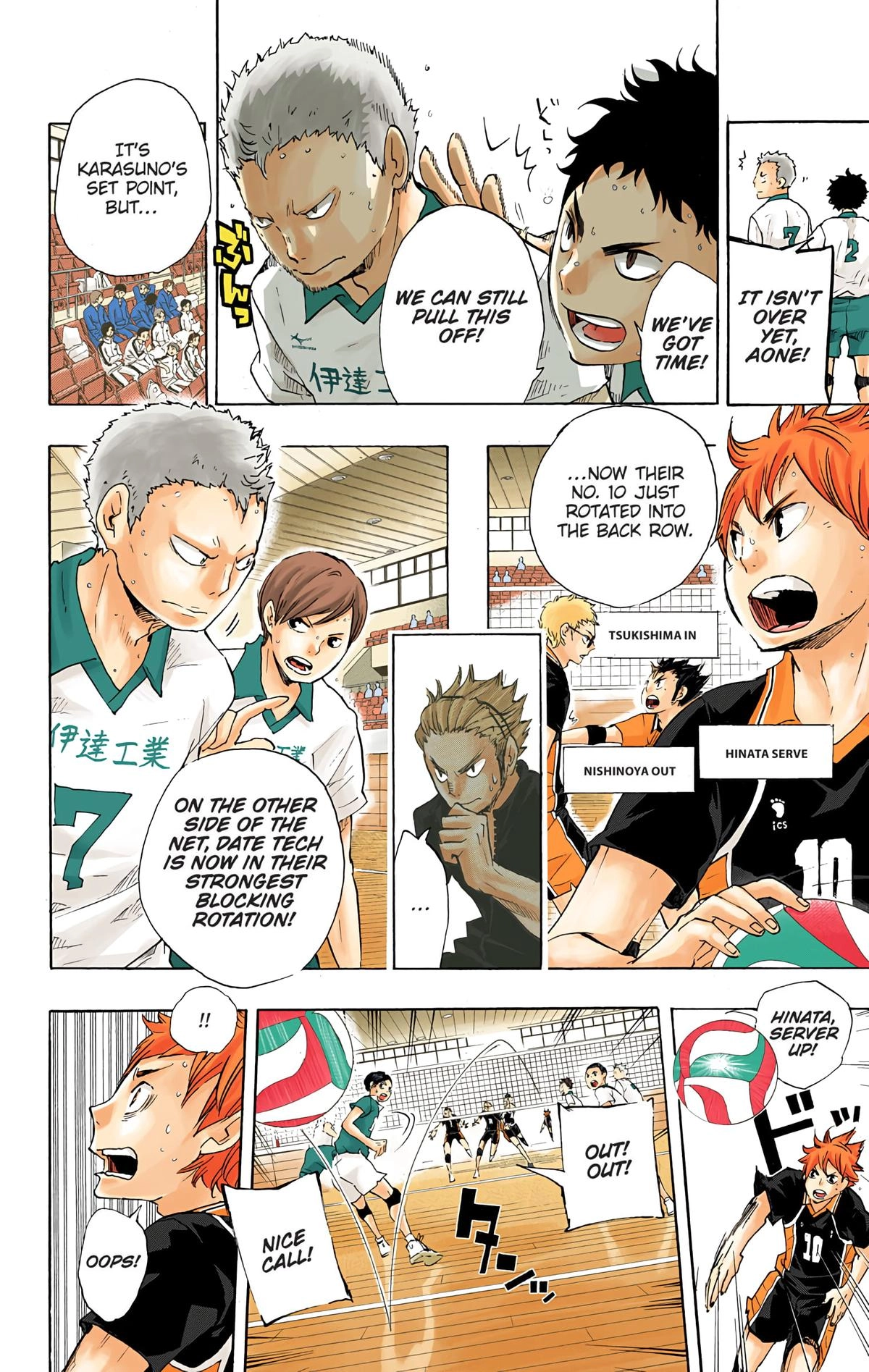 Read Haikyu en Manga Online