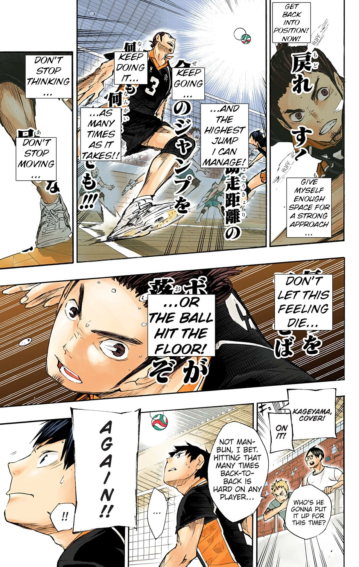 Read Haikyu en Manga Online