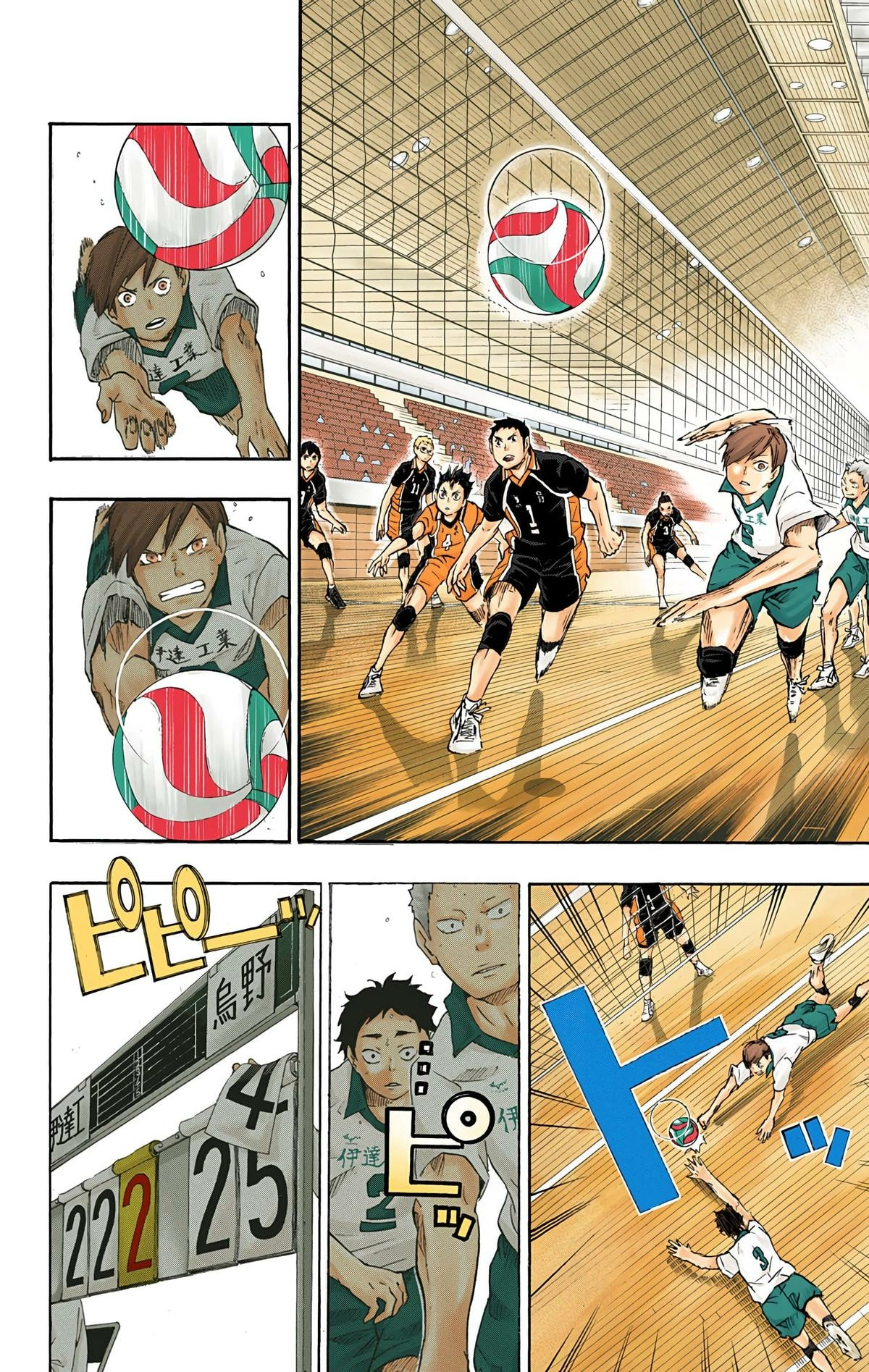 Read Haikyu en Manga Online