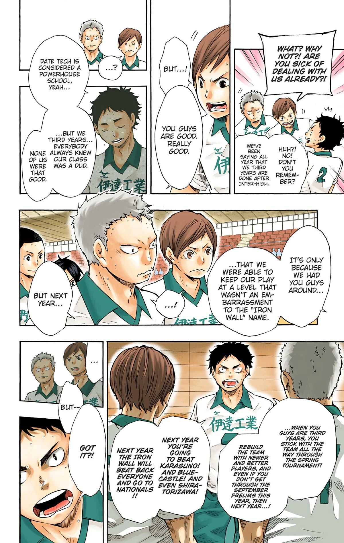 Read Haikyu en Manga Online