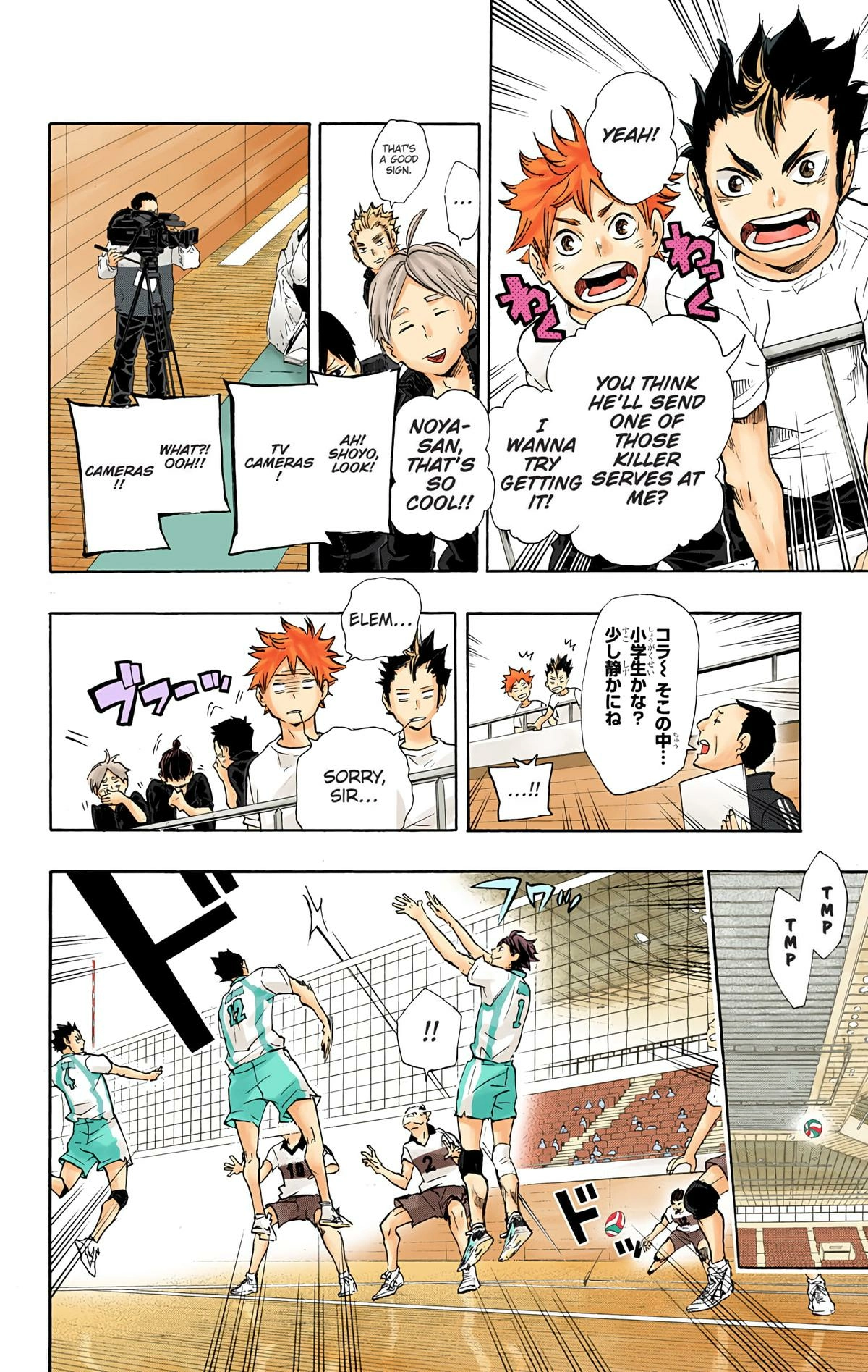 Read Haikyu en Manga Online
