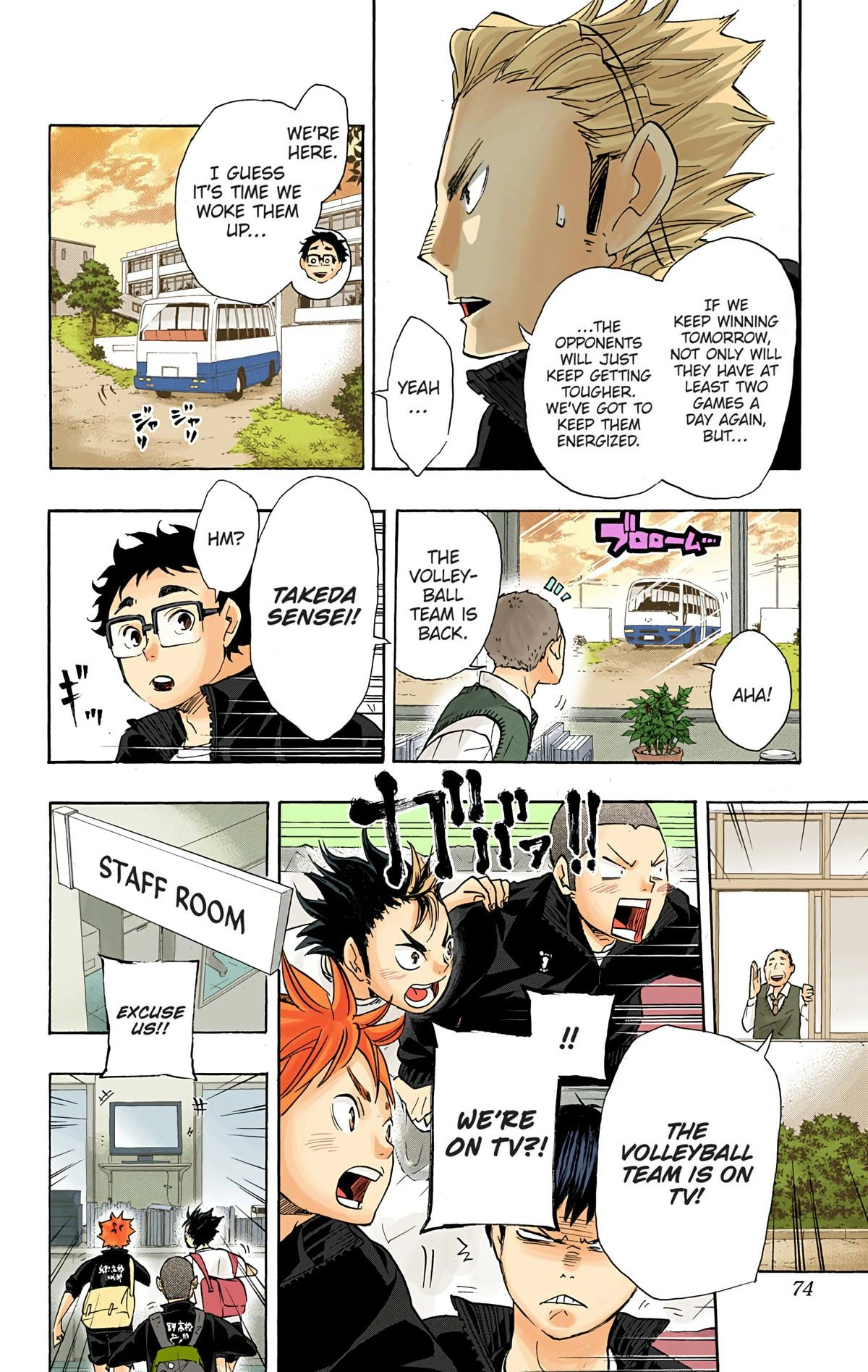 Read Haikyu en Manga Online
