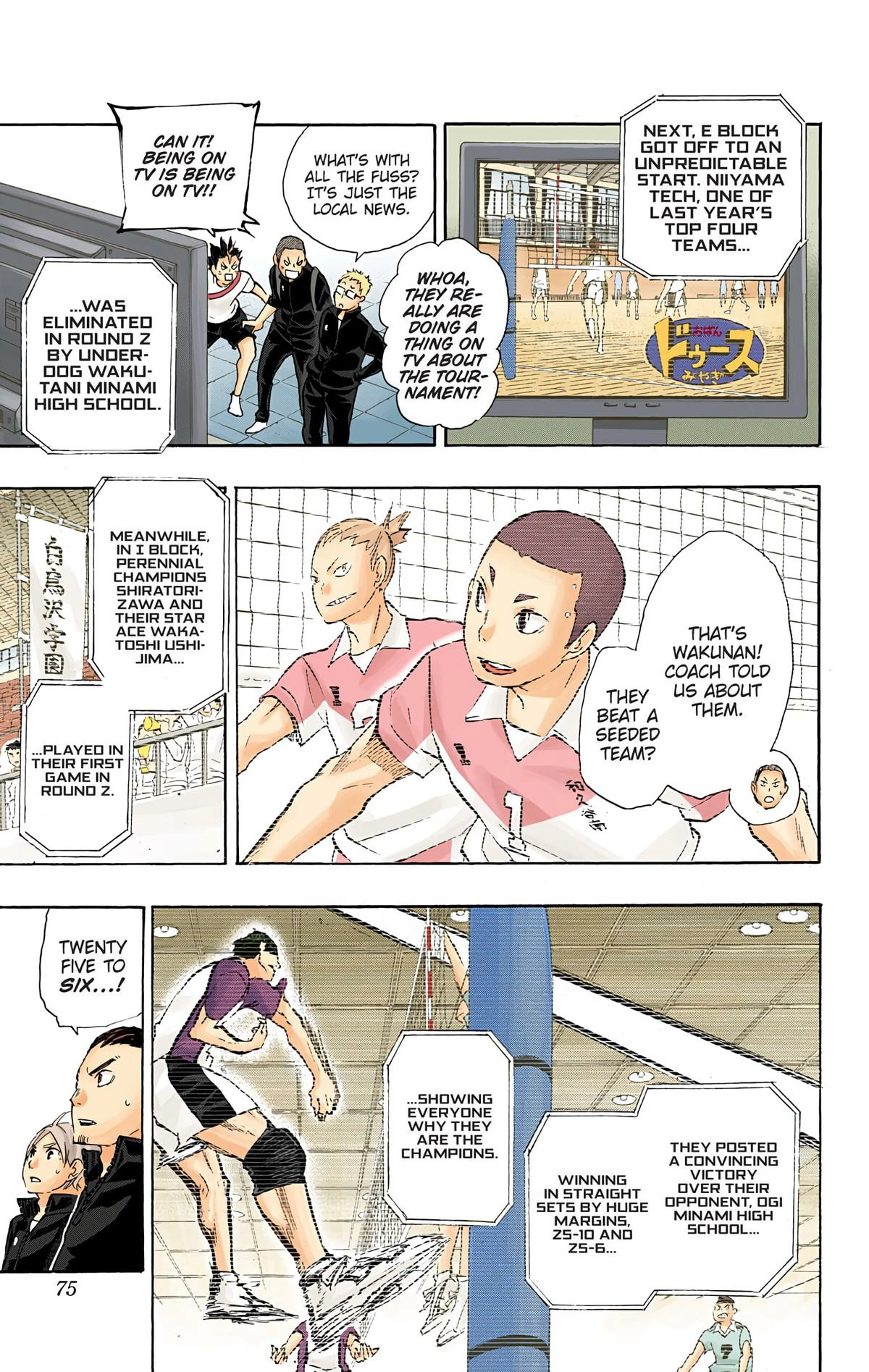 Read Haikyu en Manga Online