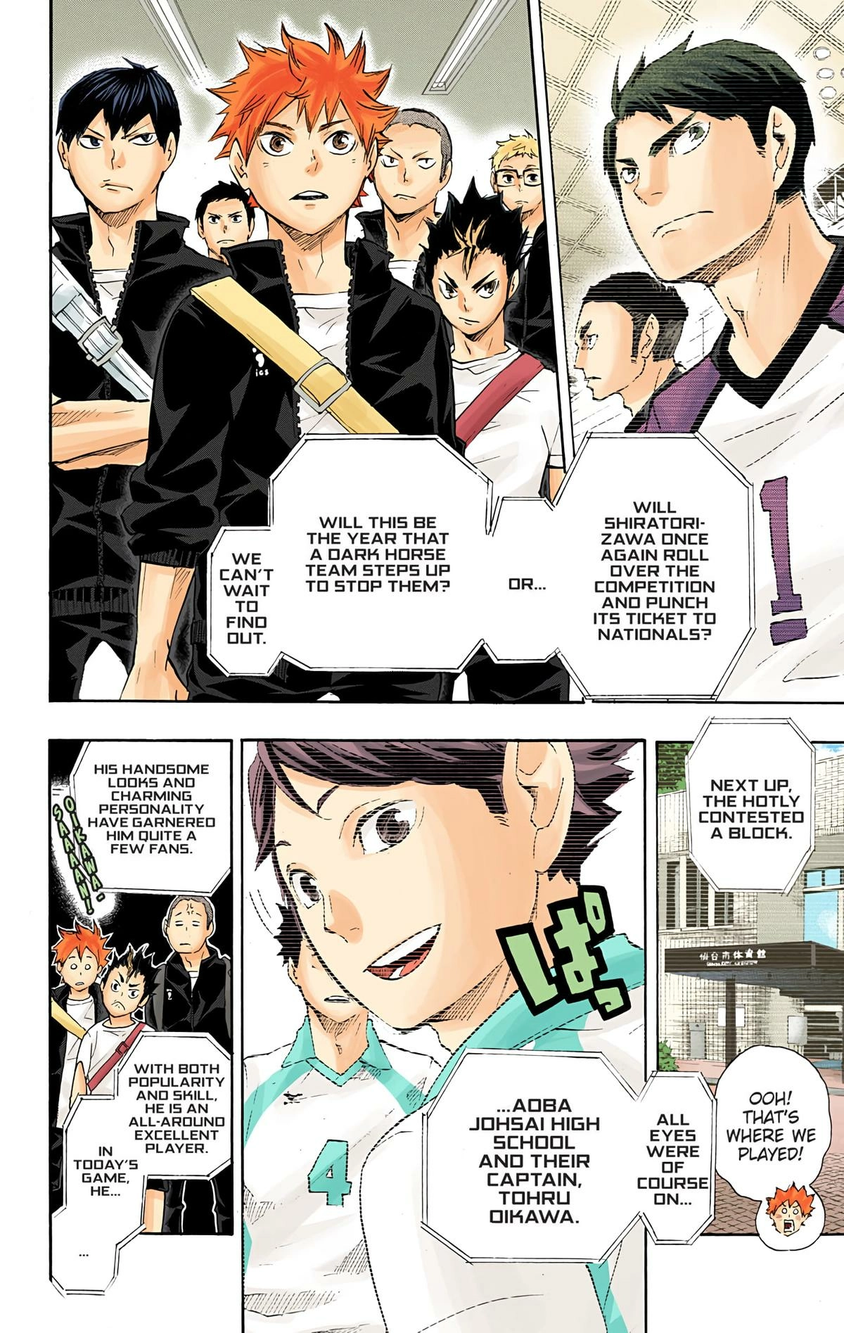 Read Haikyu en Manga Online