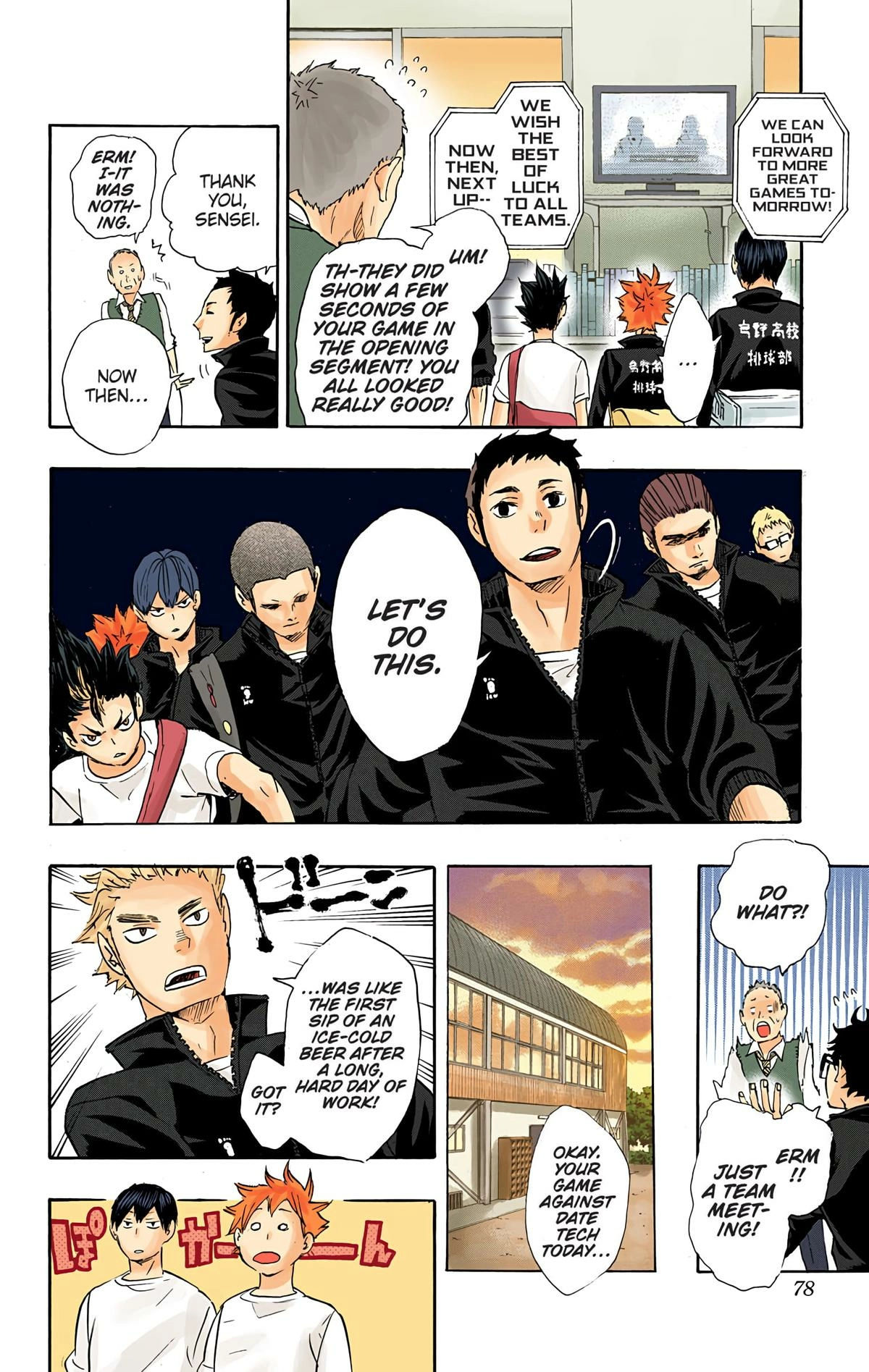 Read Haikyu en Manga Online