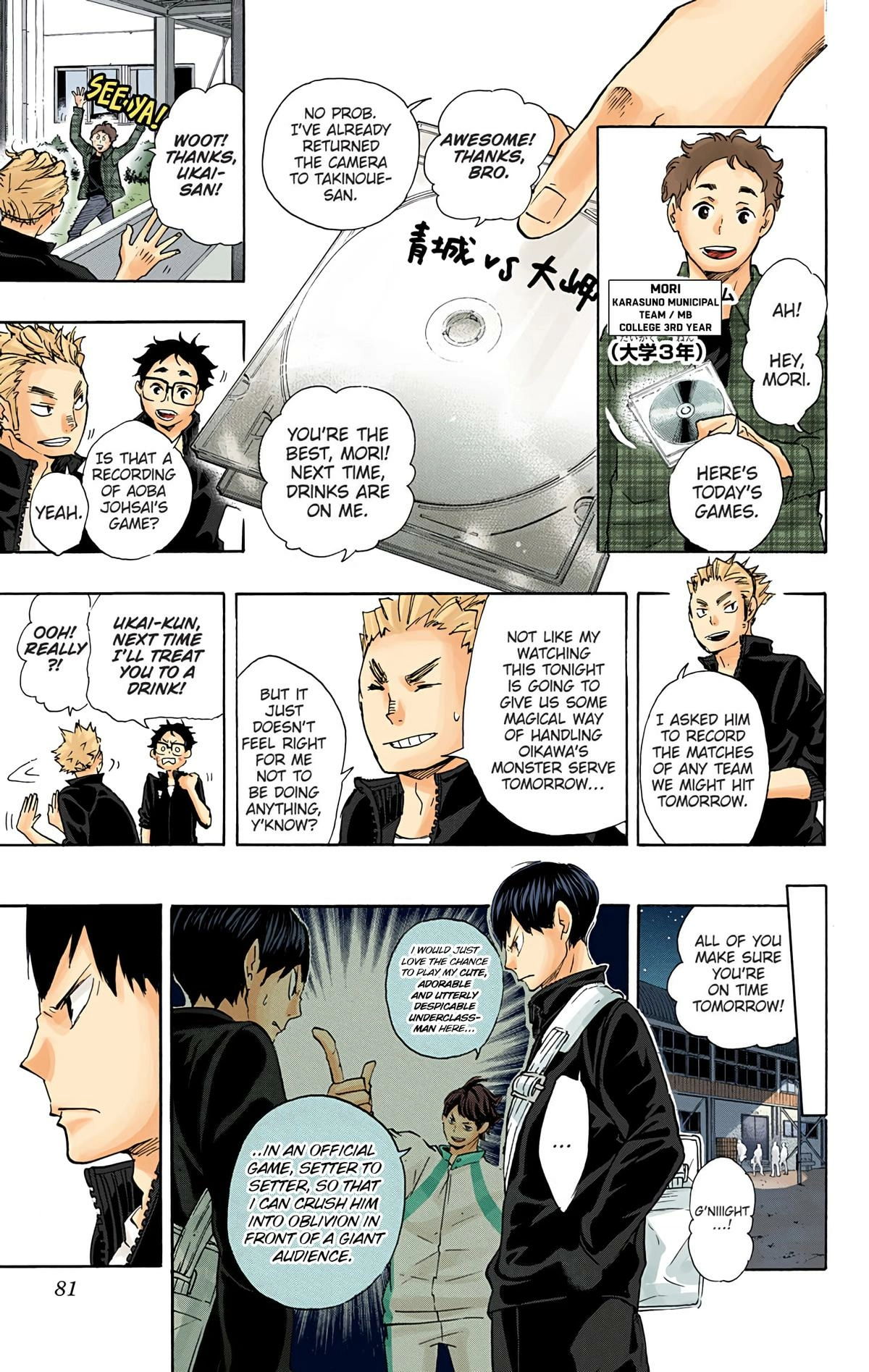 Read Haikyu en Manga Online