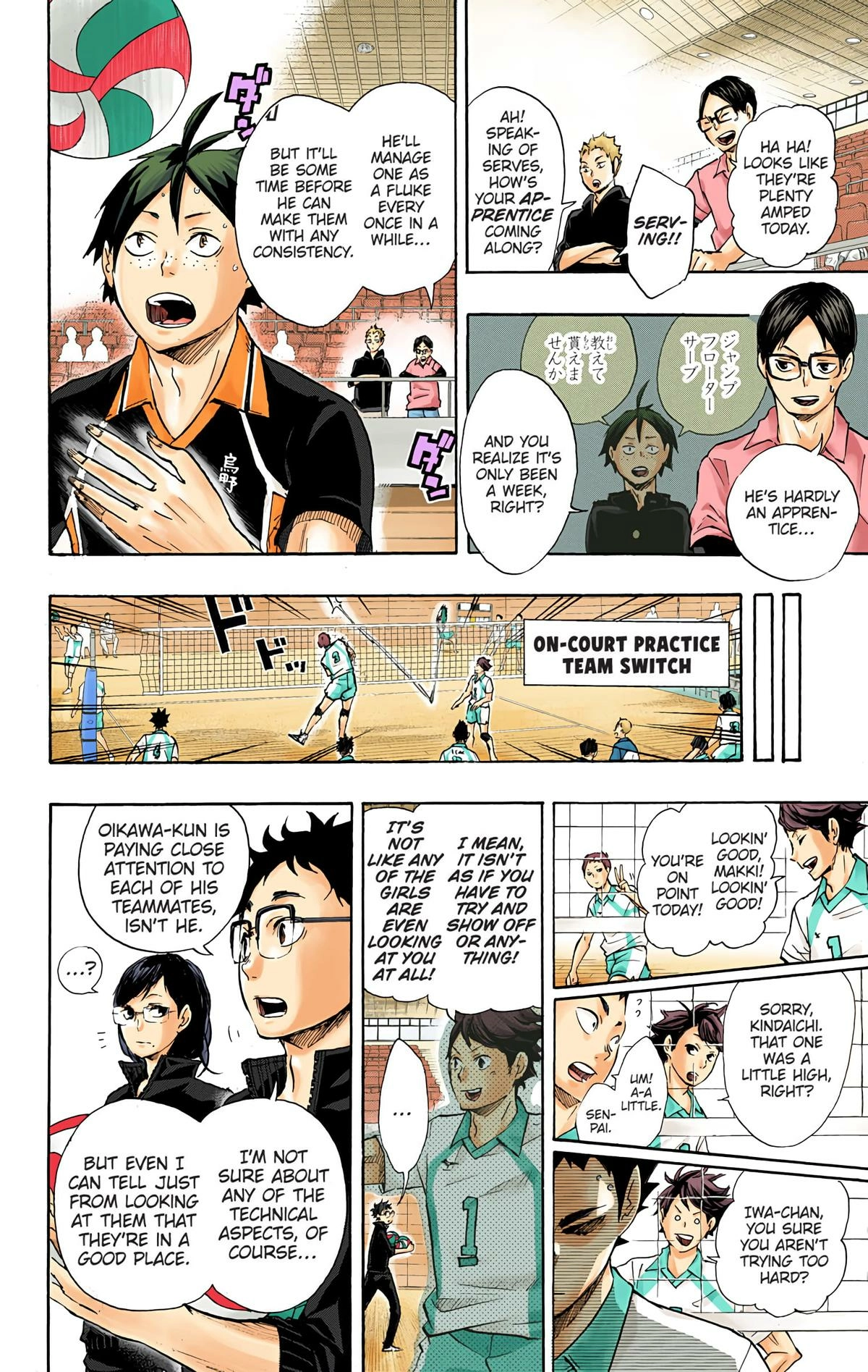 Read Haikyu en Manga Online