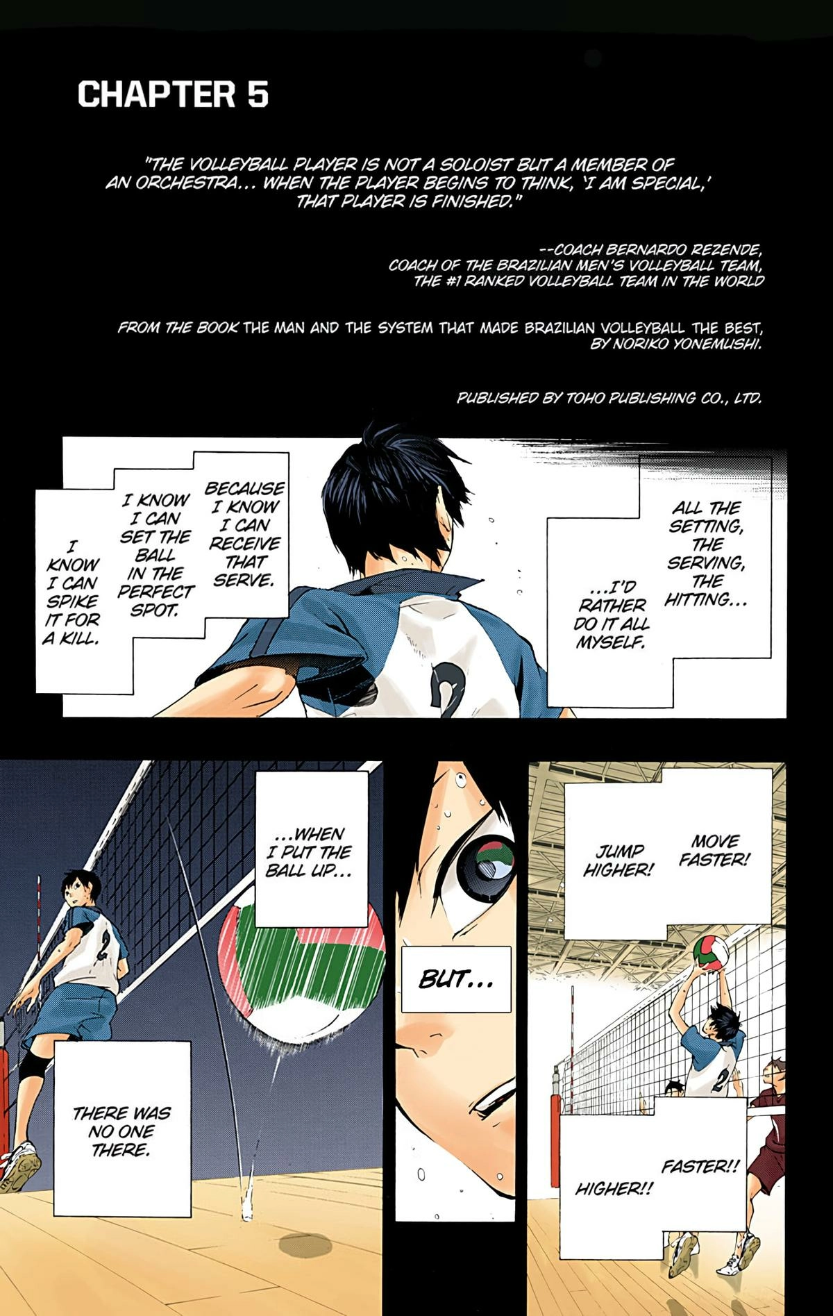 Read Haikyu en Manga Online