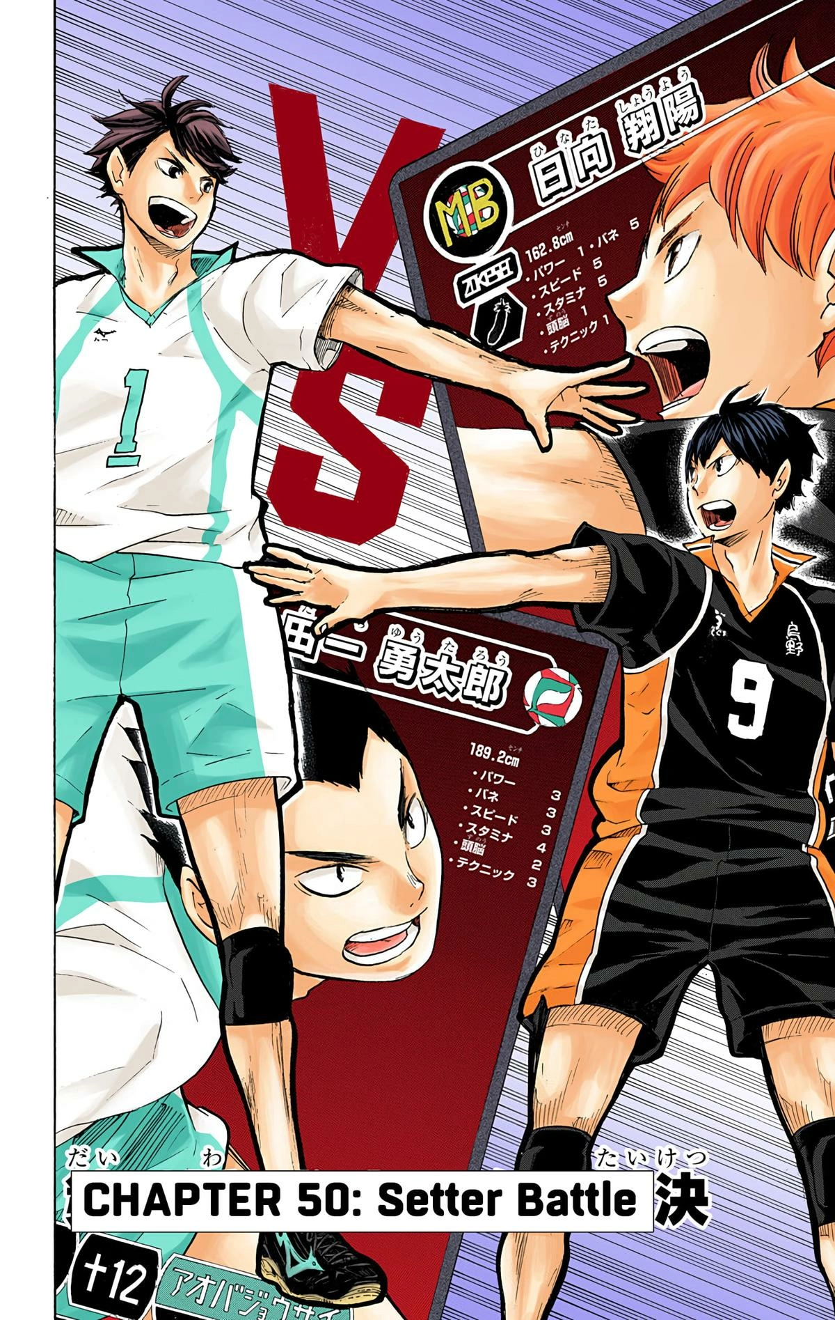 Read Haikyu en Manga Online