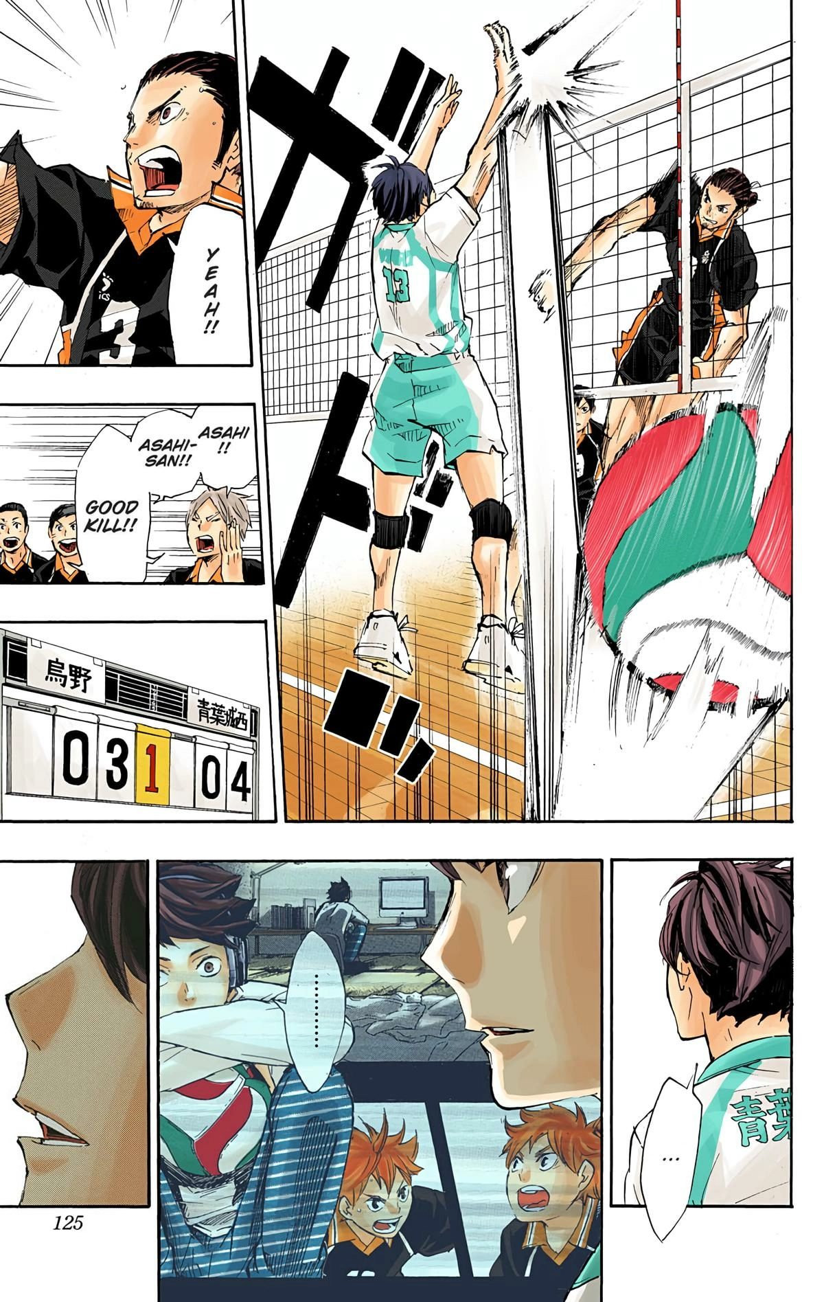 Read Haikyu en Manga Online