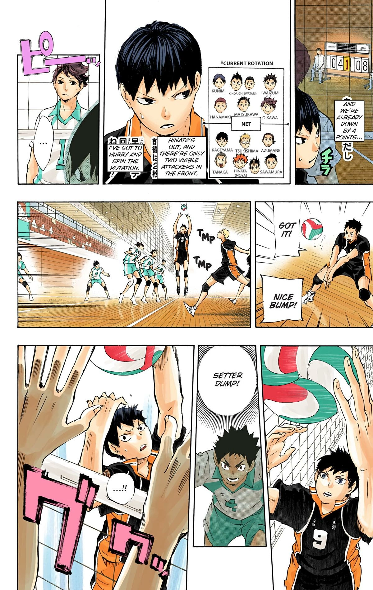 Read Haikyu en Manga Online