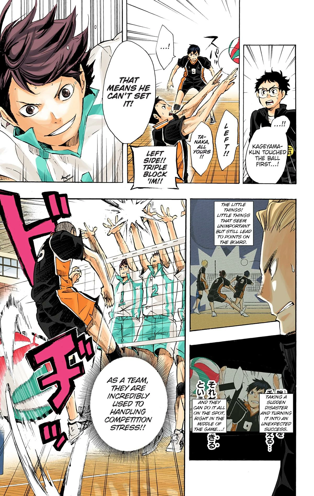 Read Haikyu en Manga Online