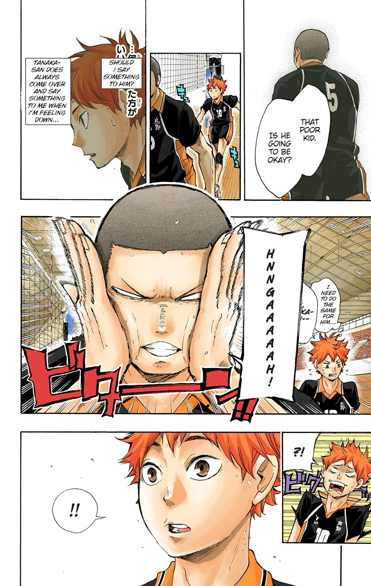 Read Haikyu en Manga Online