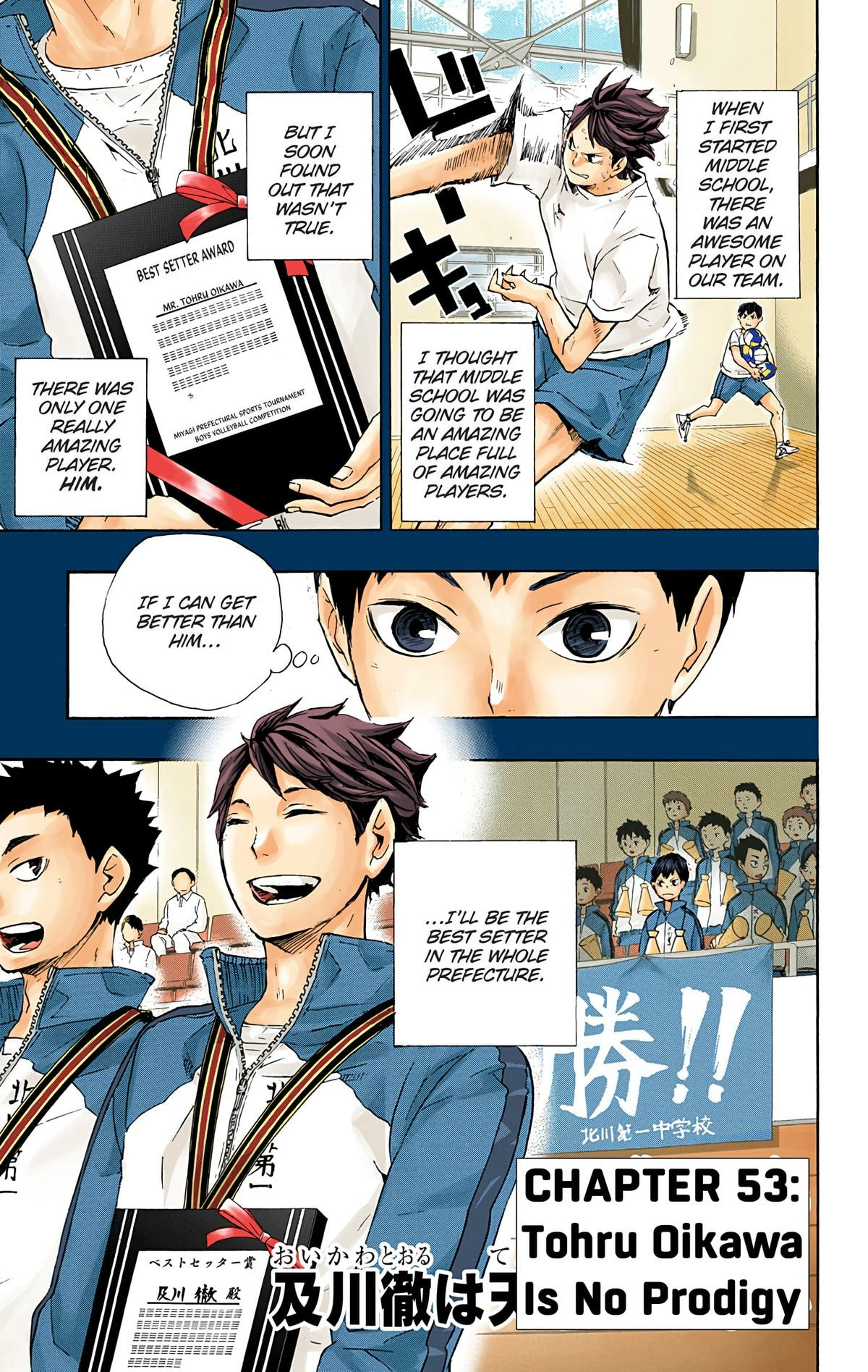 Read Haikyu en Manga Online