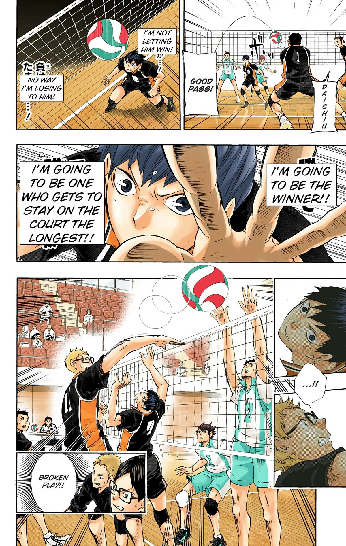 Read Haikyu en Manga Online