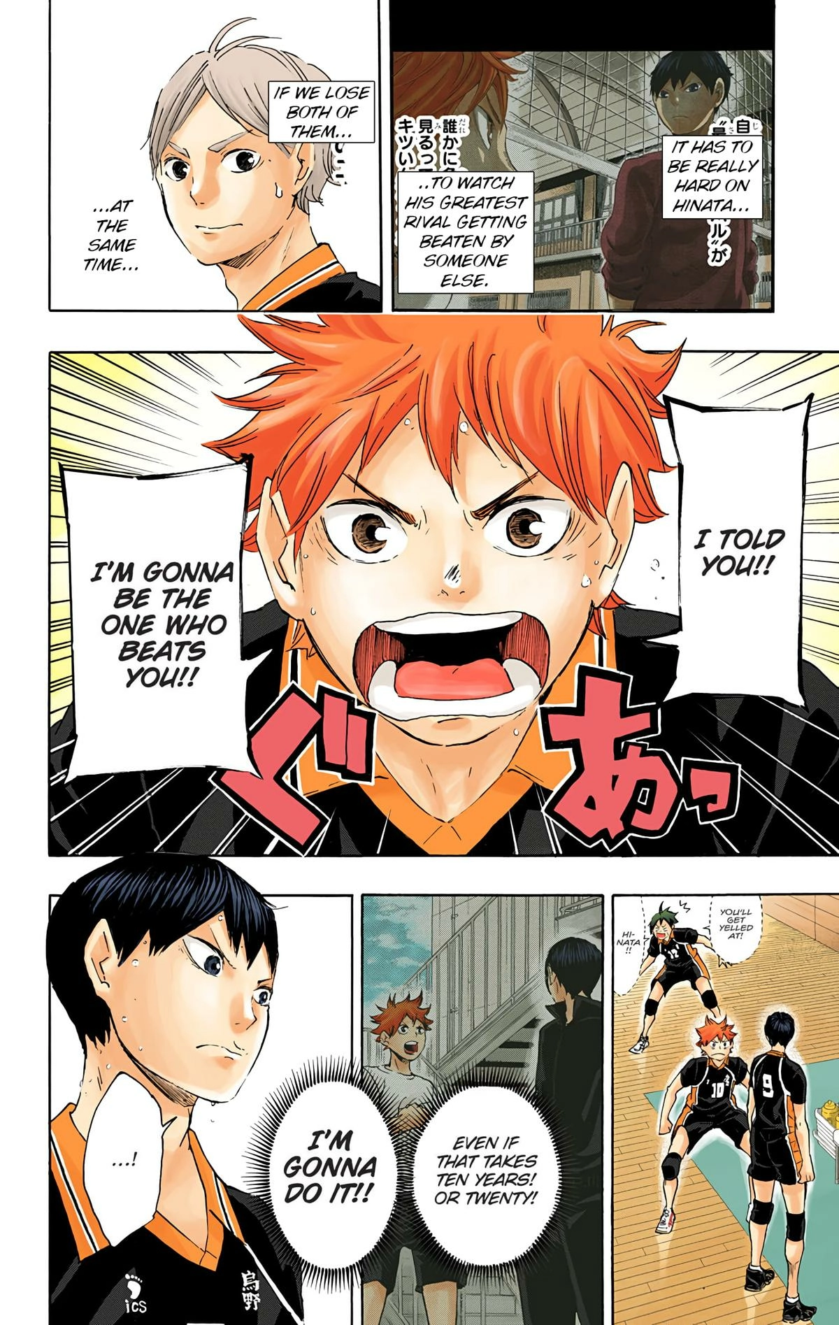 Read Haikyu en Manga Online