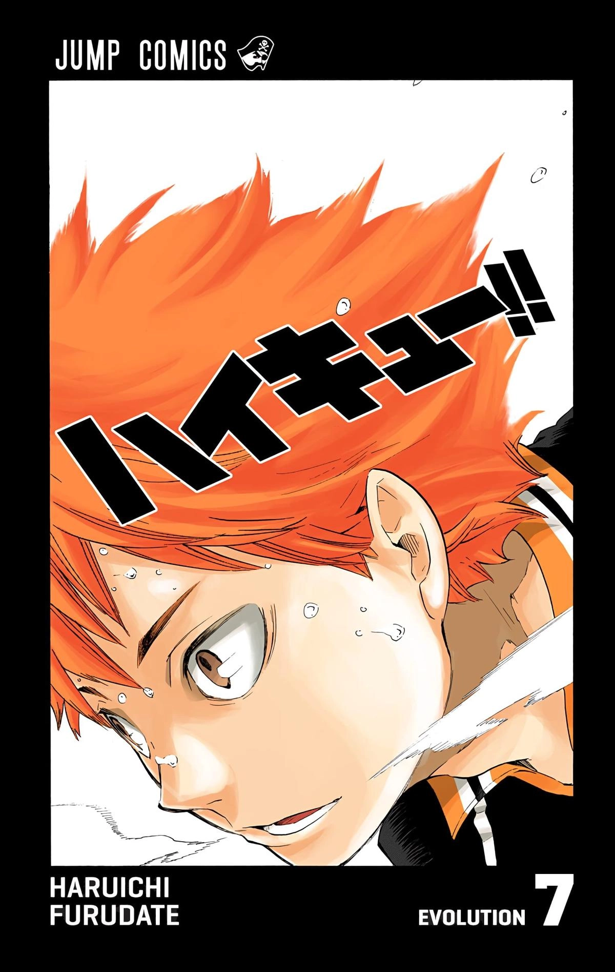 Read Haikyu en Manga Online