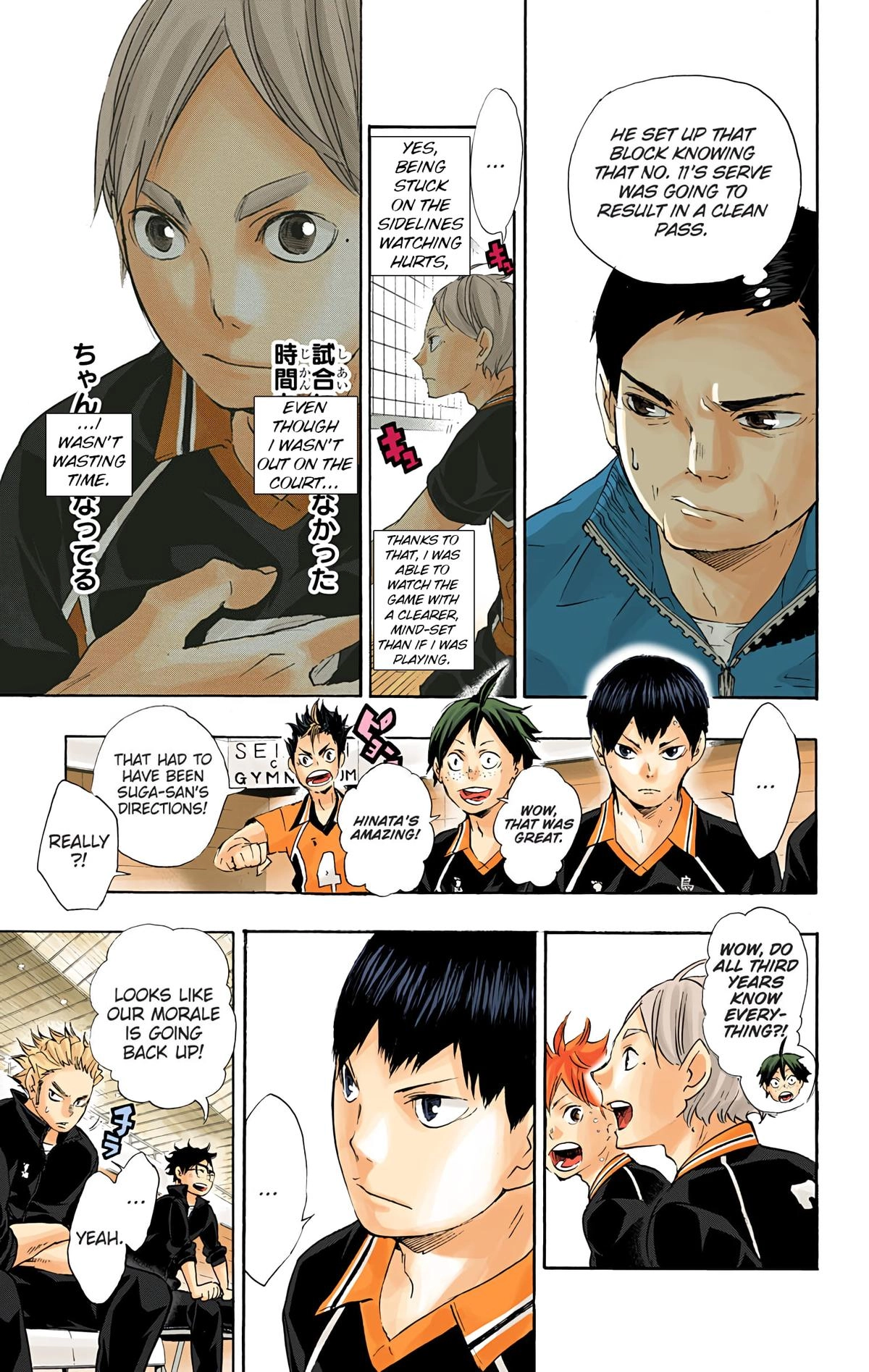 Read Haikyu en Manga Online