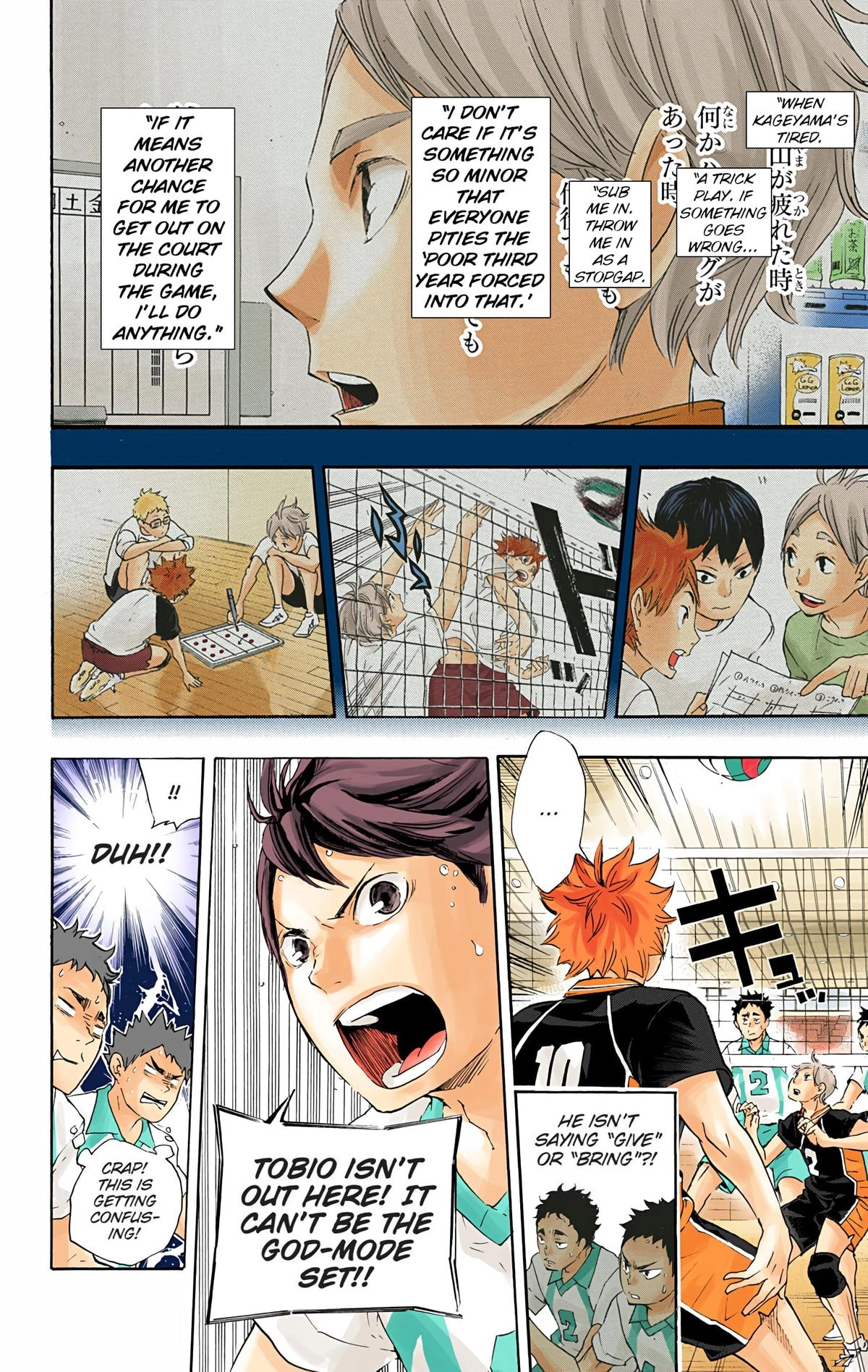 Read Haikyu en Manga Online