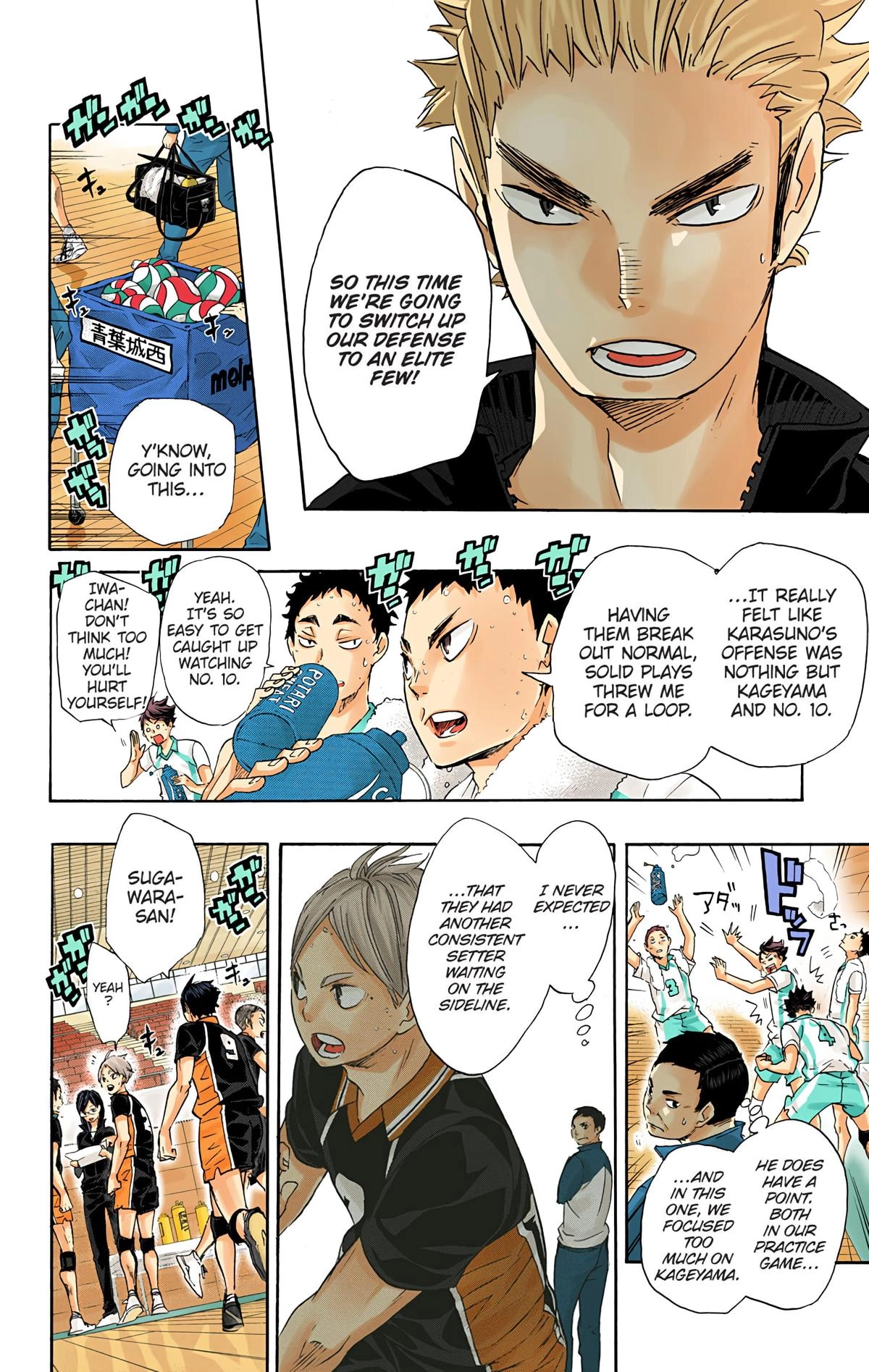 Read Haikyu en Manga Online