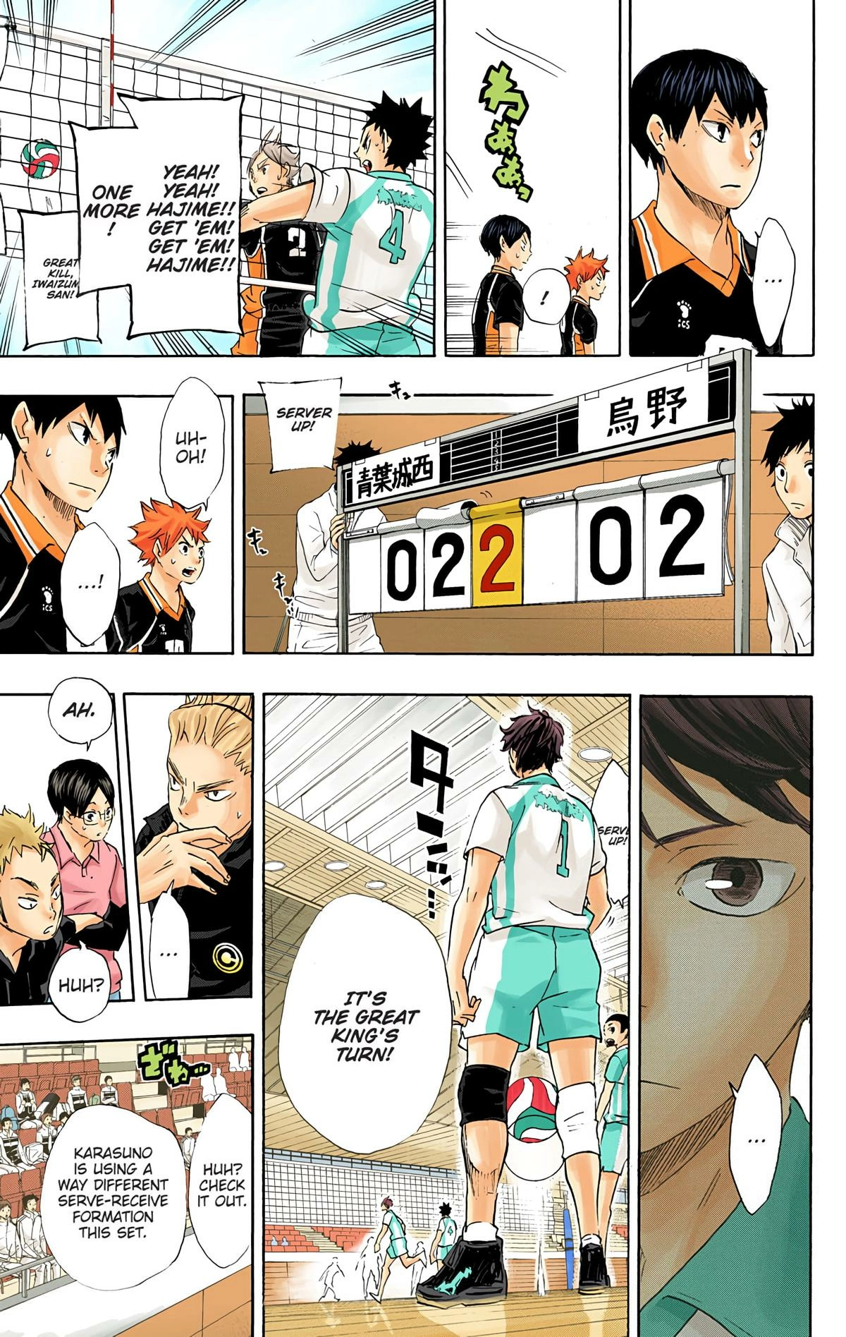 Read Haikyu en Manga Online