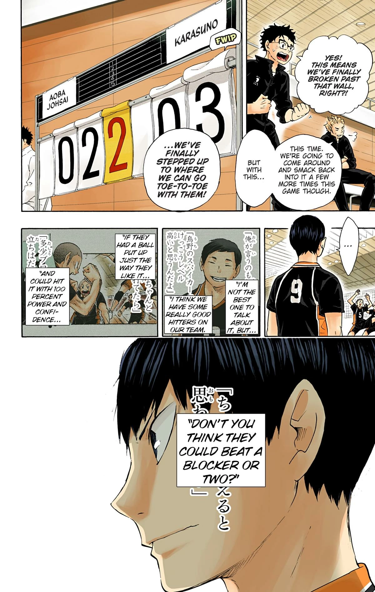 Read Haikyu en Manga Online