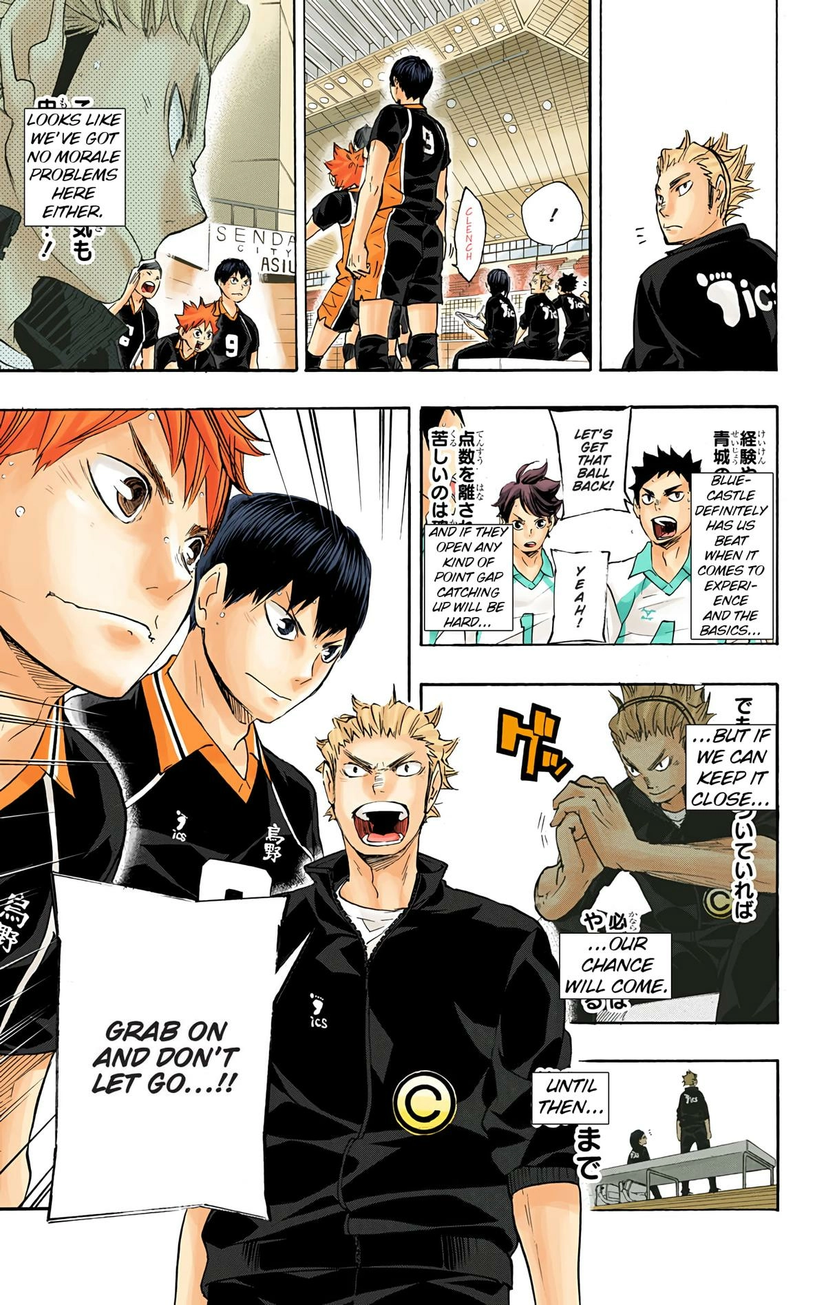 Read Haikyu en Manga Online