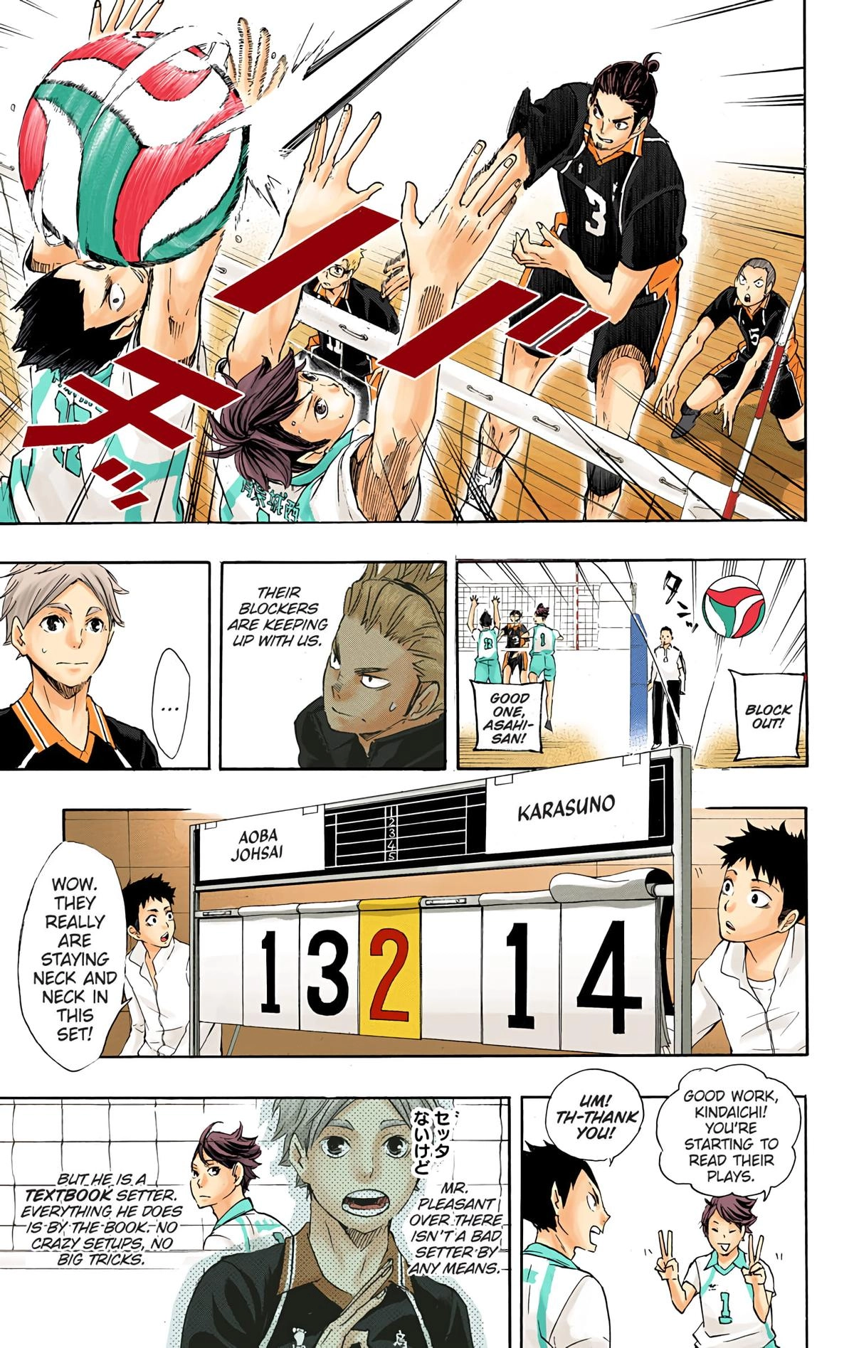 Read Haikyu en Manga Online