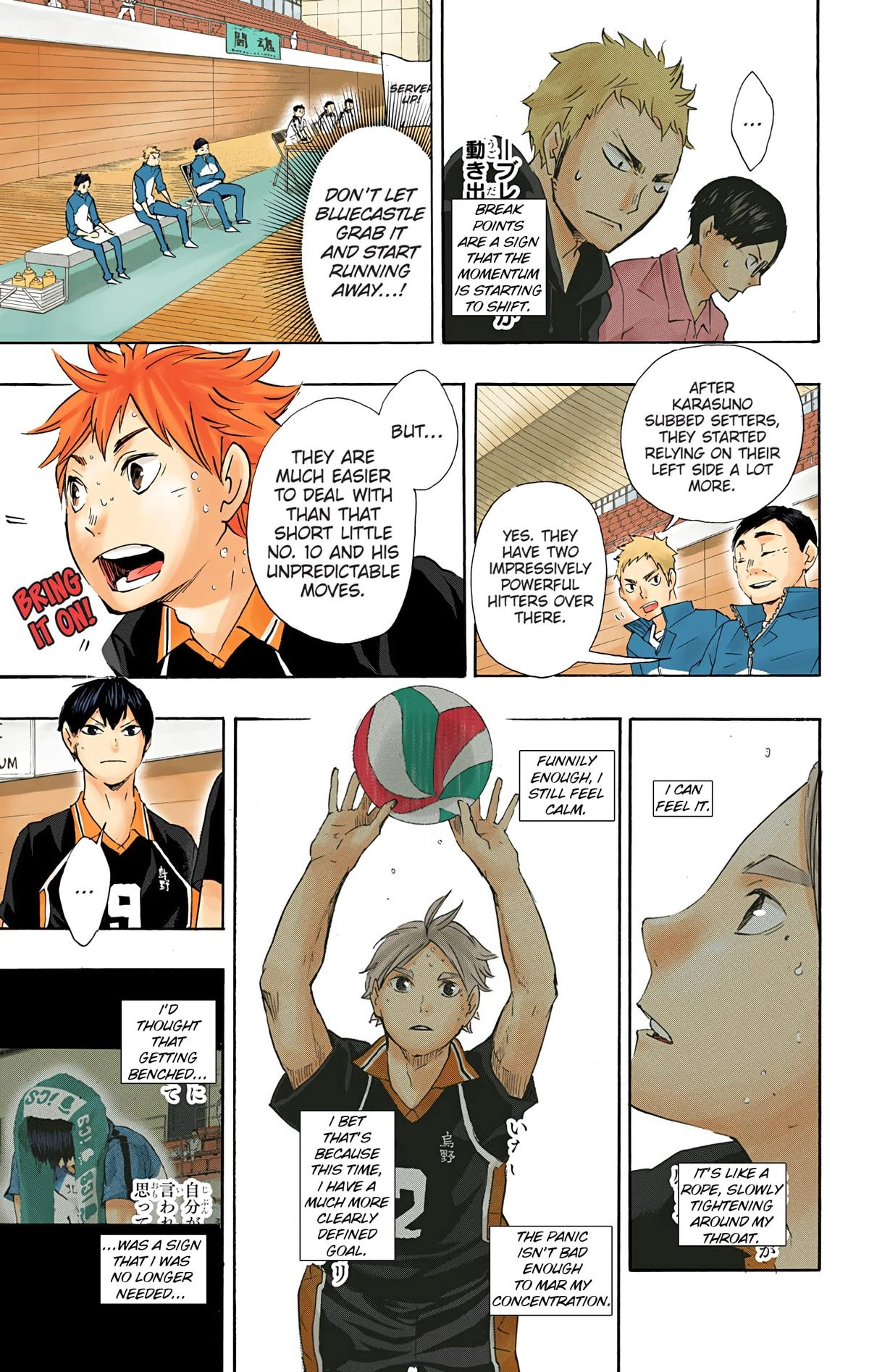 Read Haikyu en Manga Online