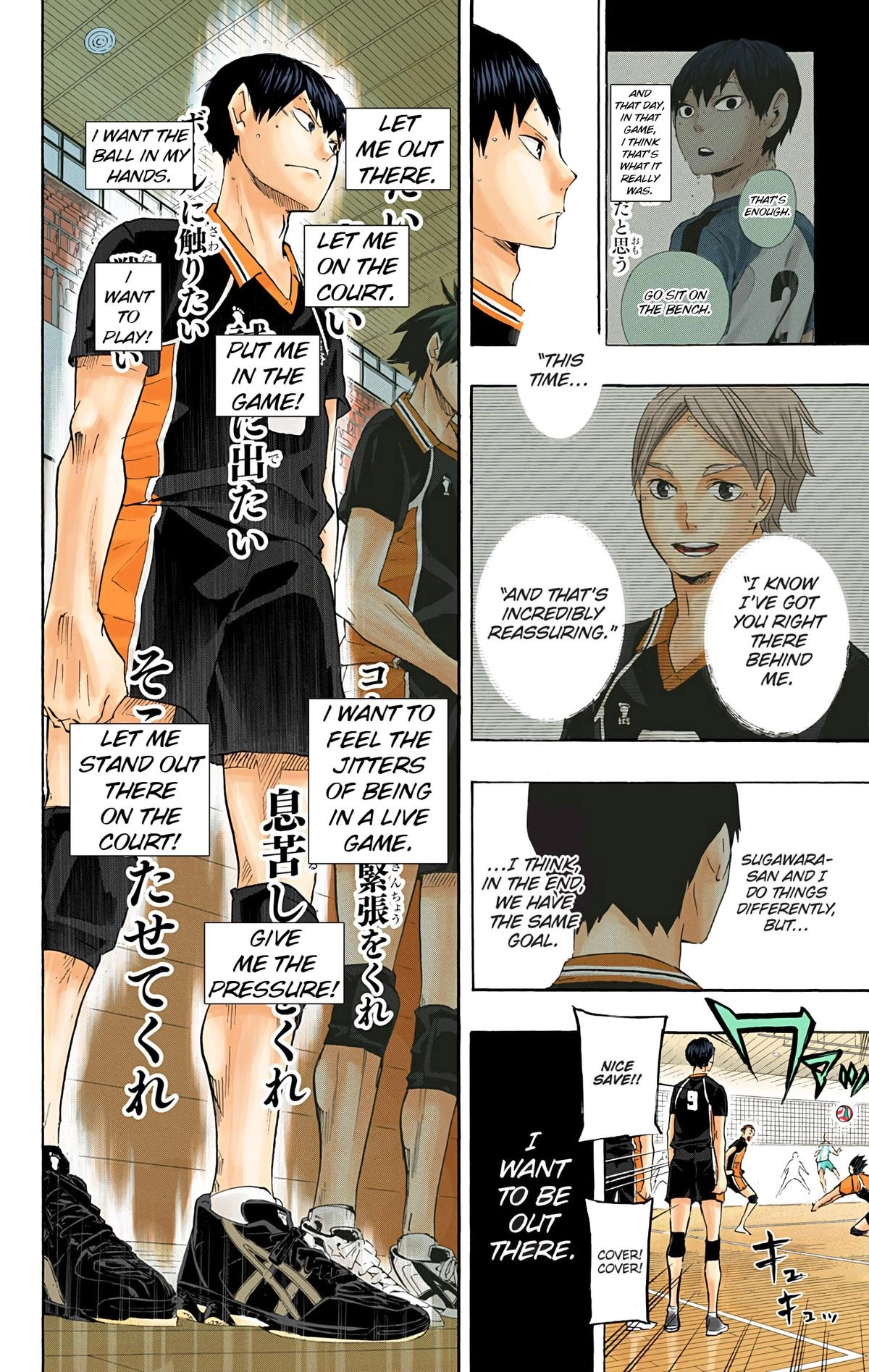 Read Haikyu en Manga Online