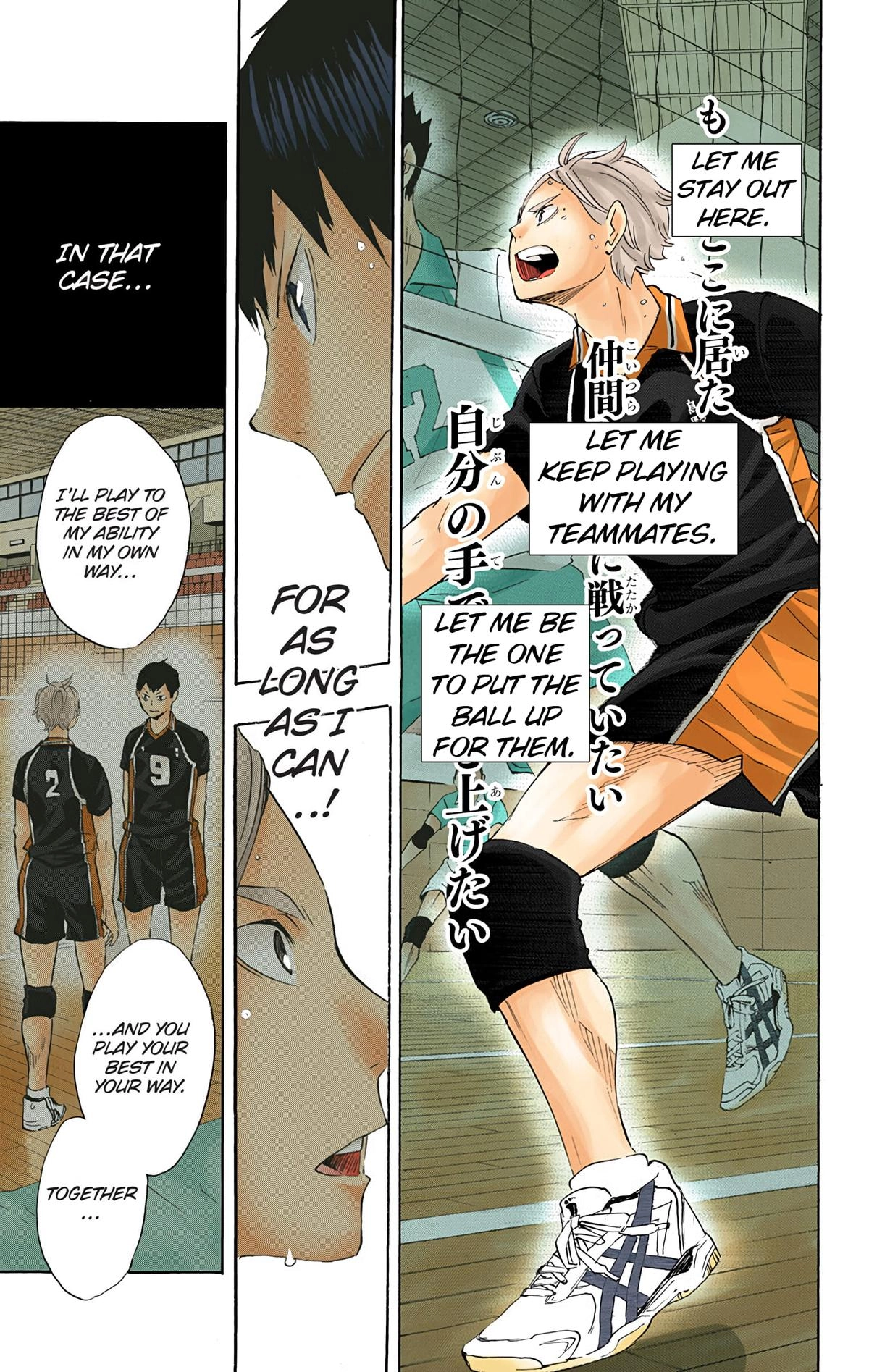 Read Haikyu en Manga Online
