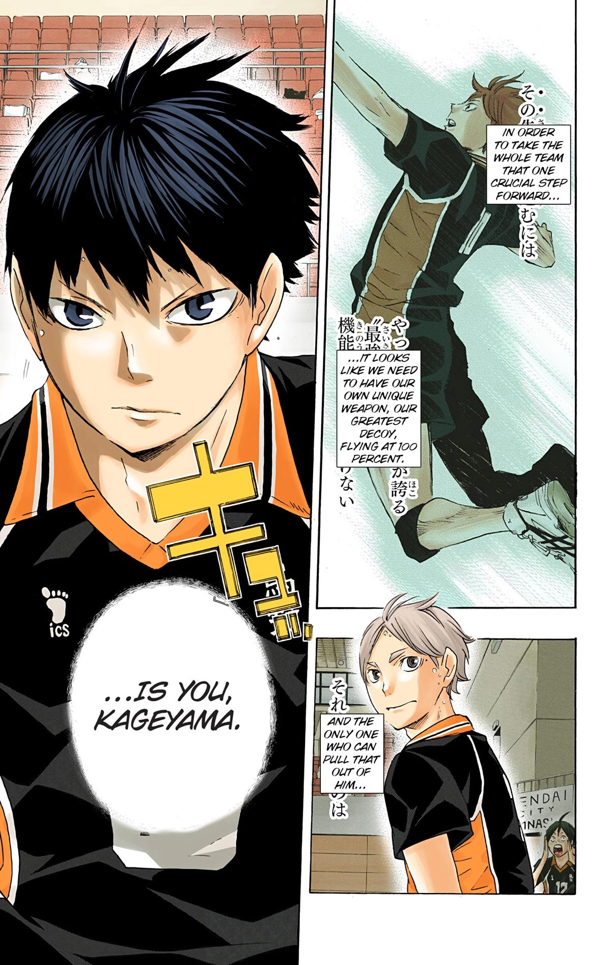 Read Haikyu en Manga Online