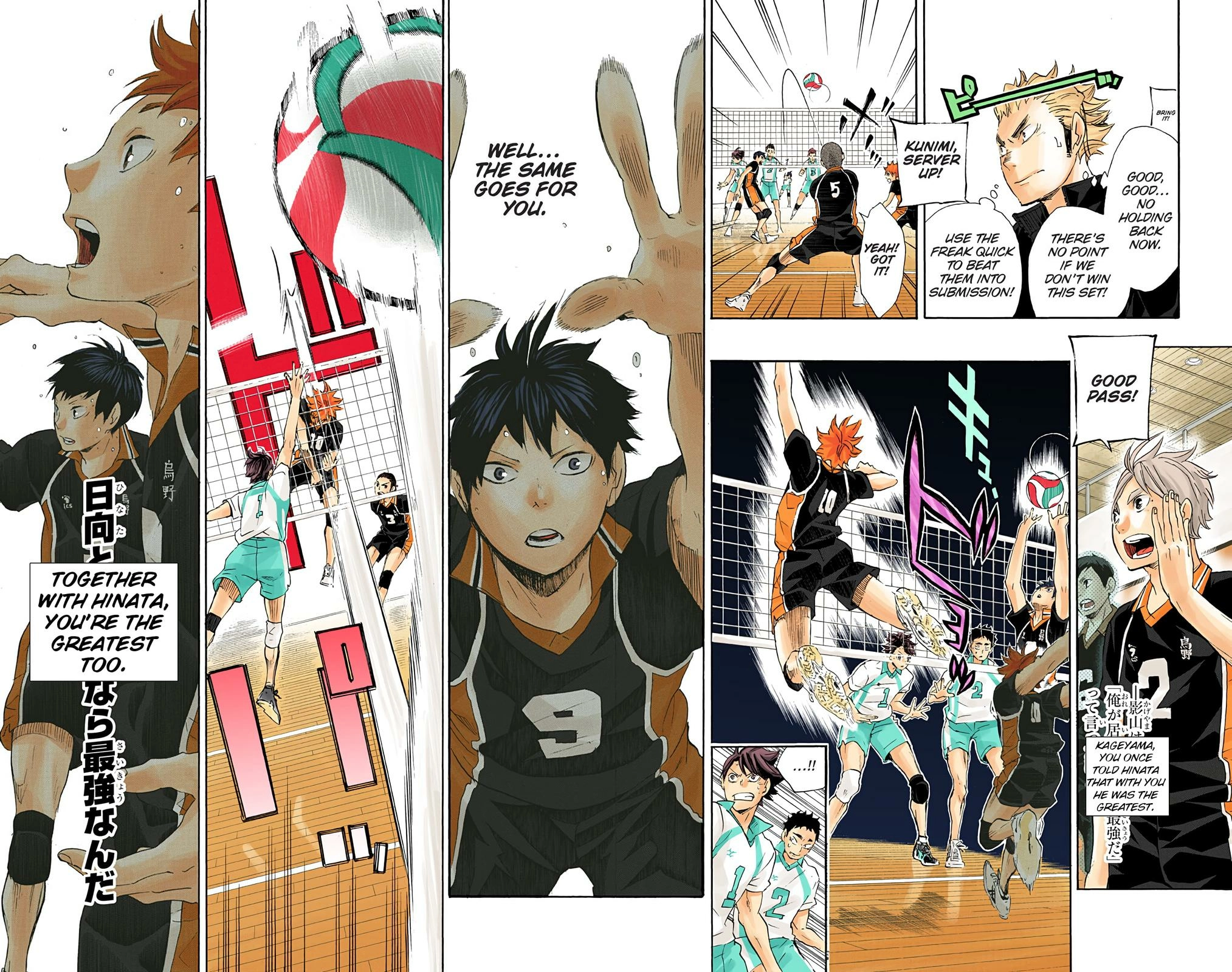 Read Haikyu en Manga Online