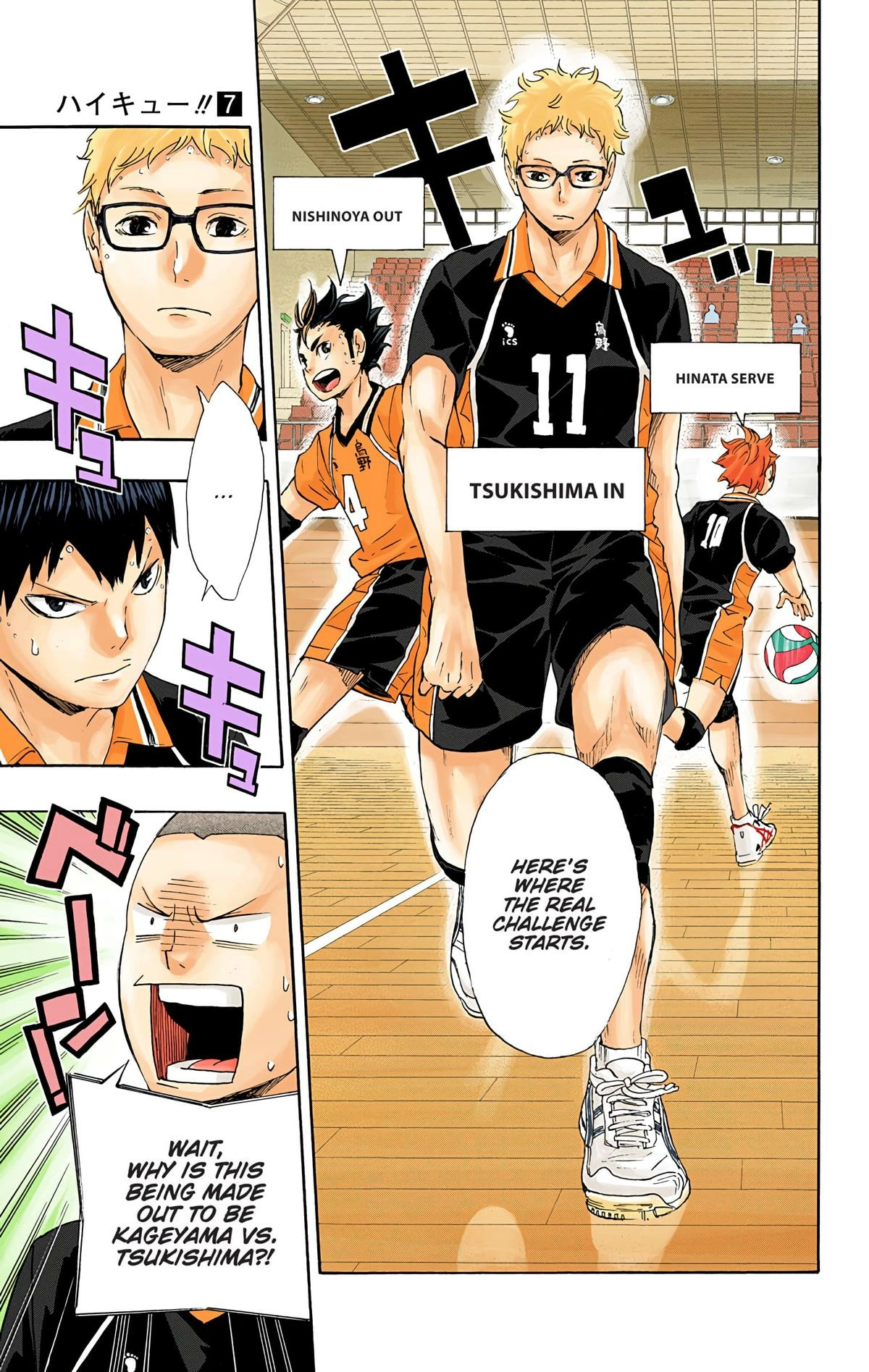Read Haikyu en Manga Online