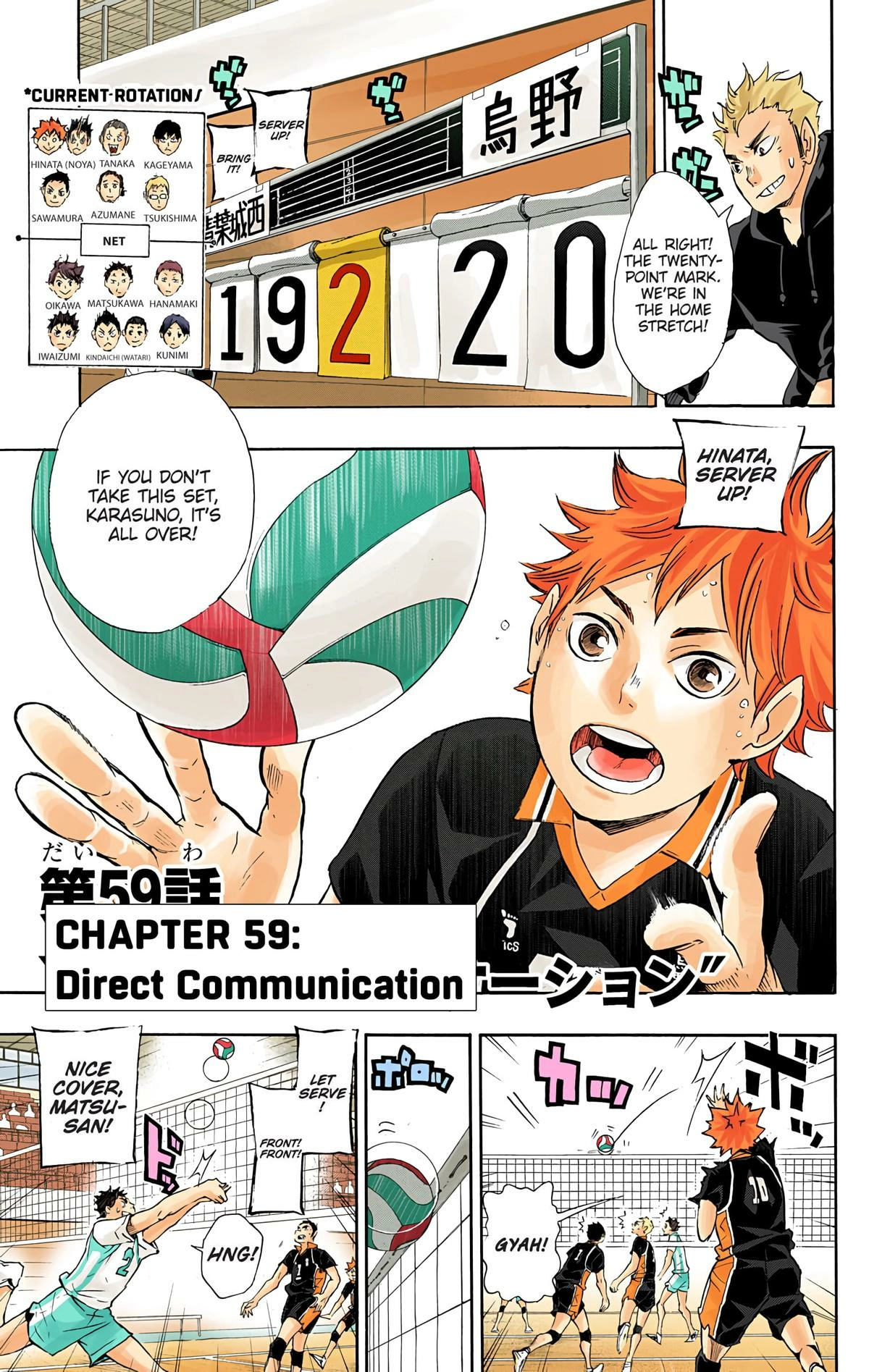 Read Haikyu en Manga Online
