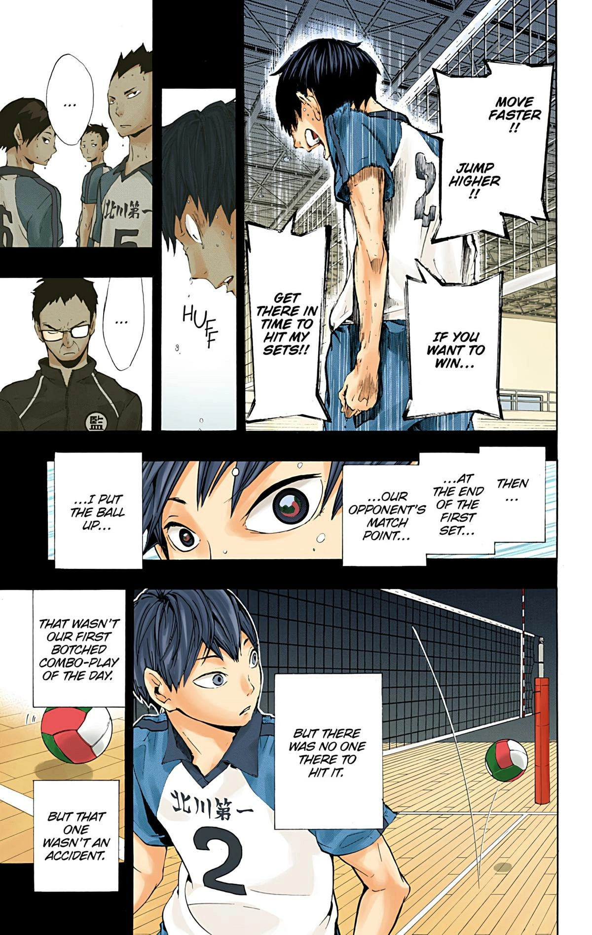 Read Haikyu en Manga Online