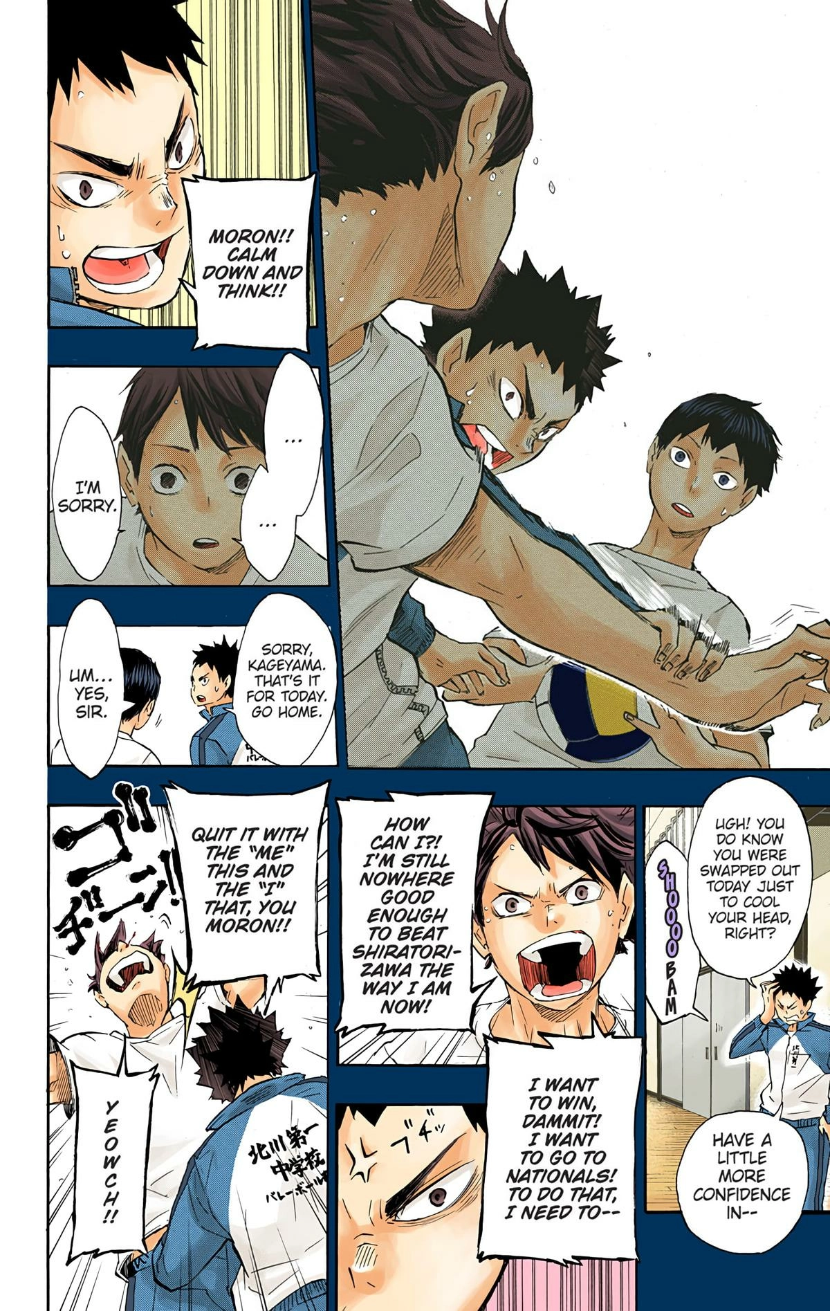 Read Haikyu en Manga Online