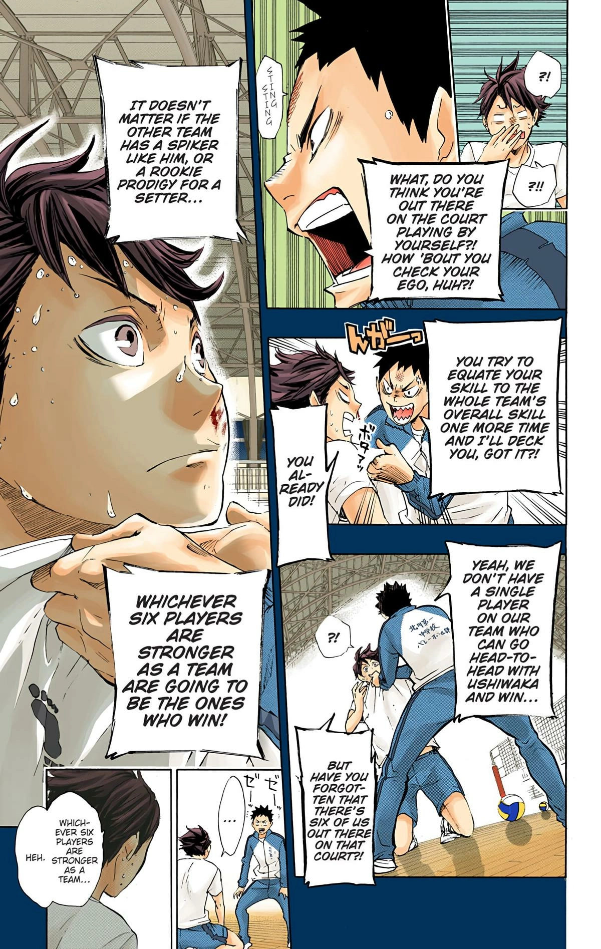 Read Haikyu en Manga Online
