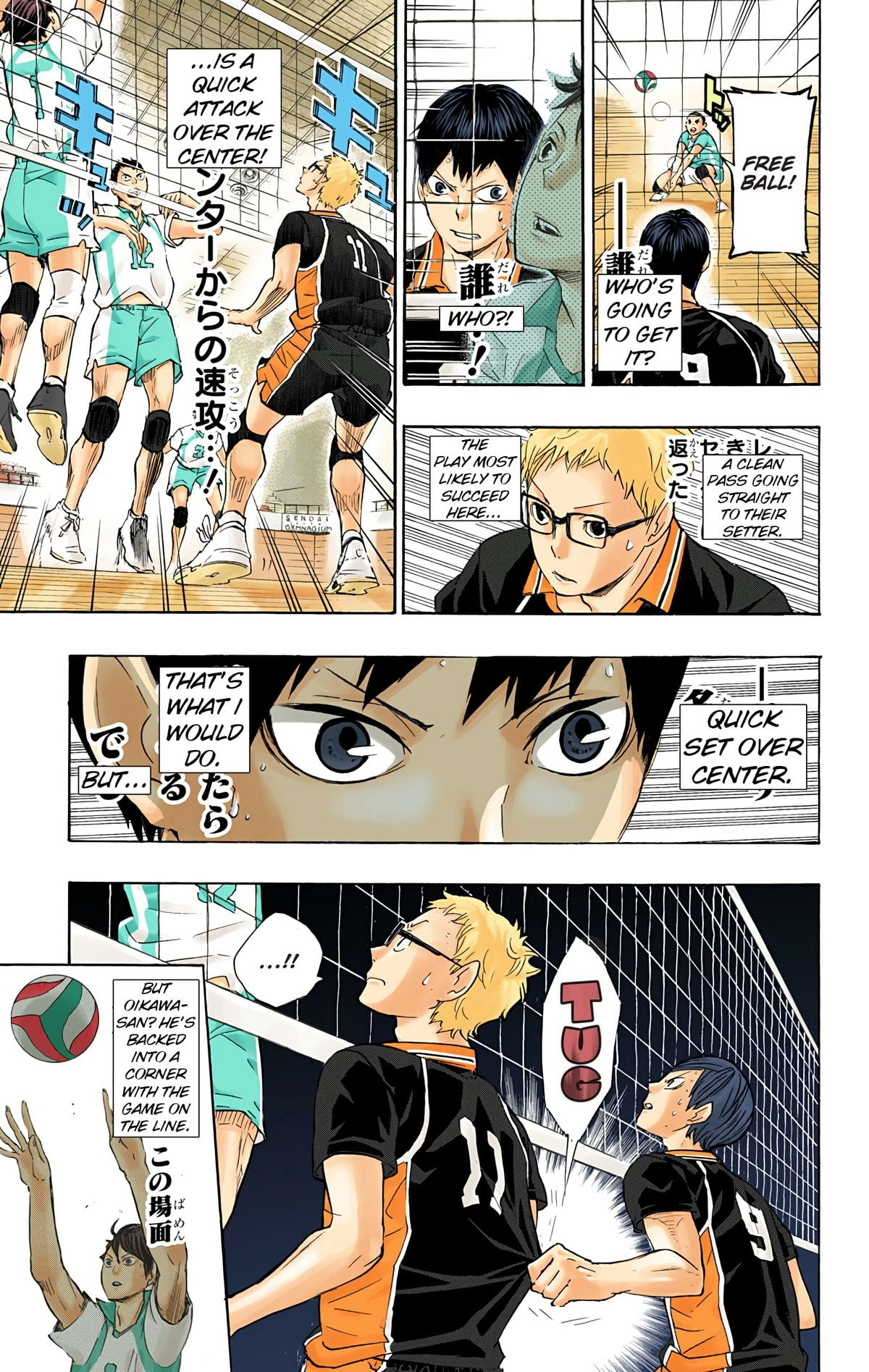 Read Haikyu en Manga Online