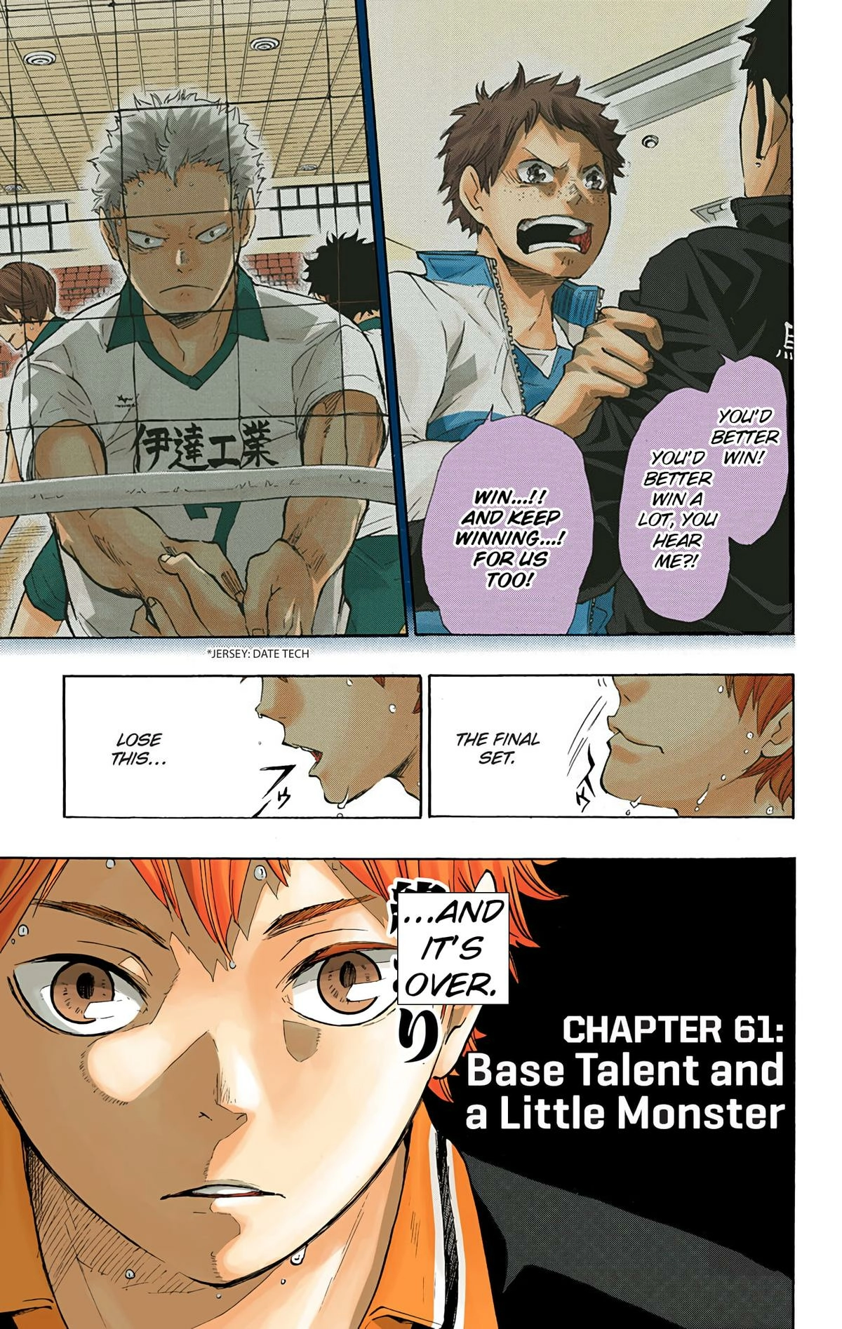 Read Haikyu en Manga Online