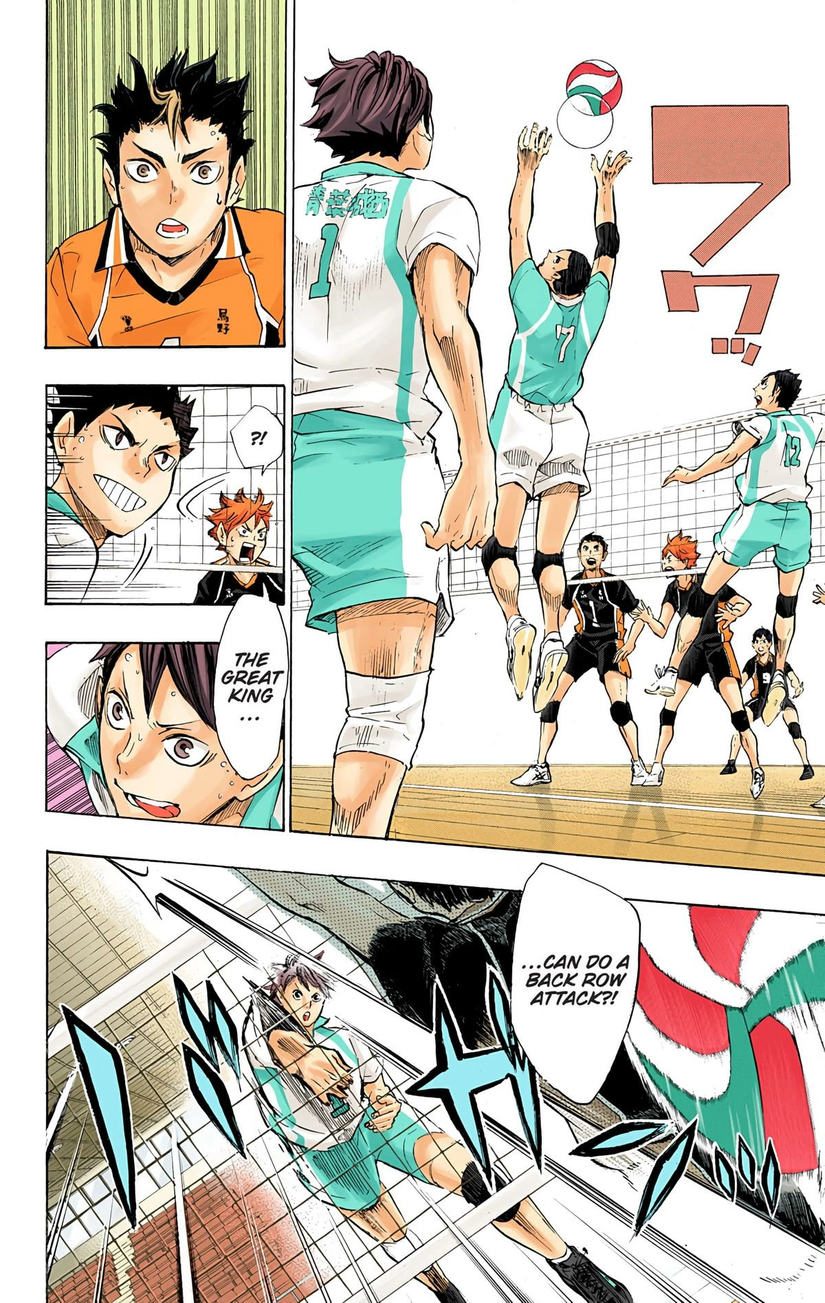 Read Haikyu en Manga Online